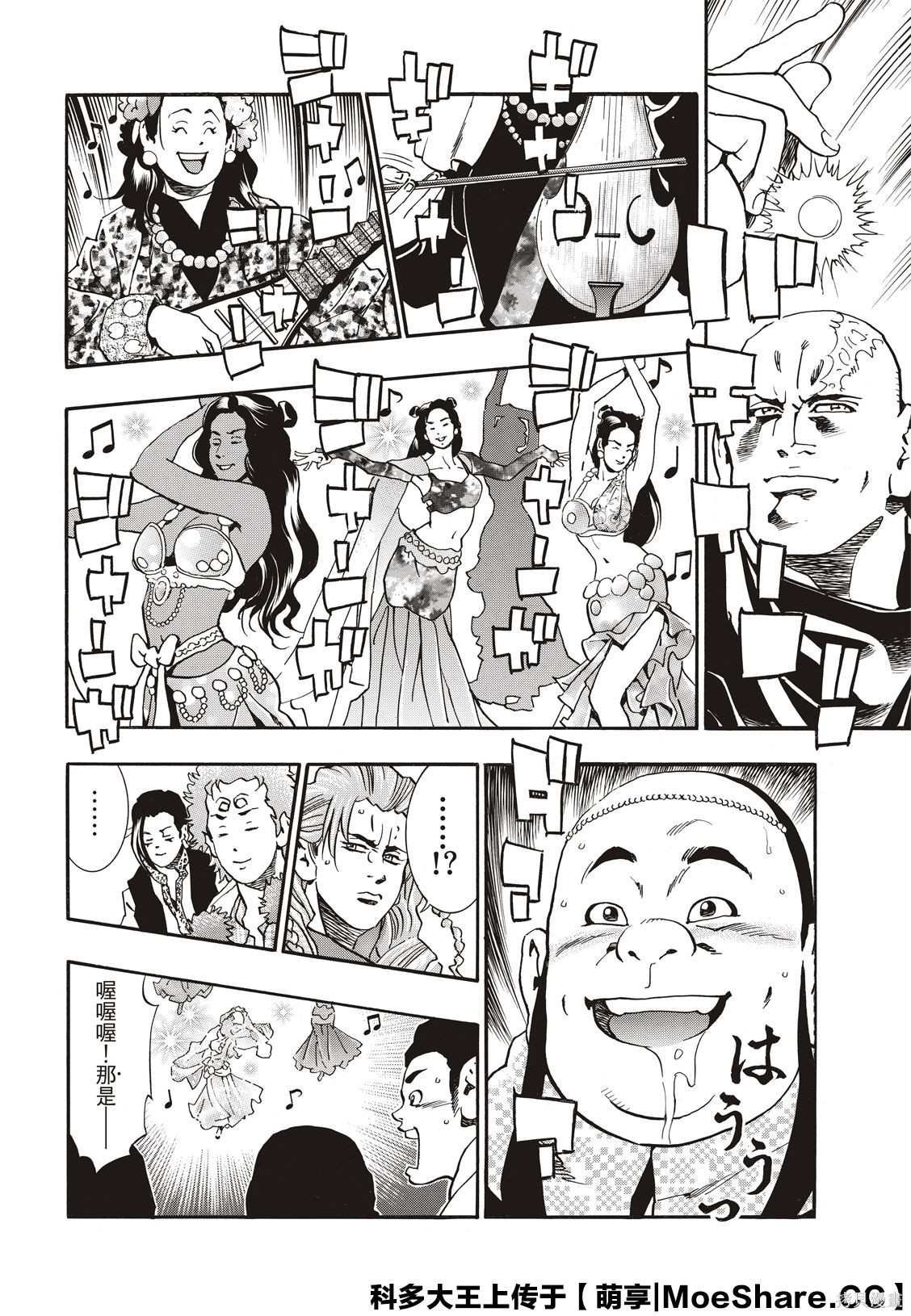 极61