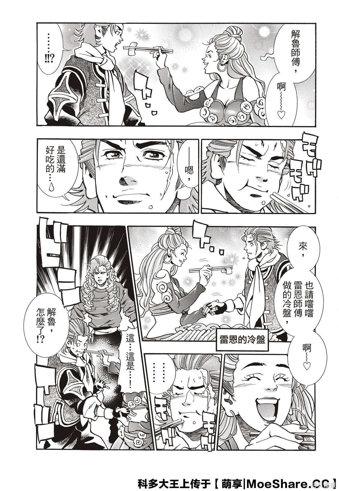 极62
