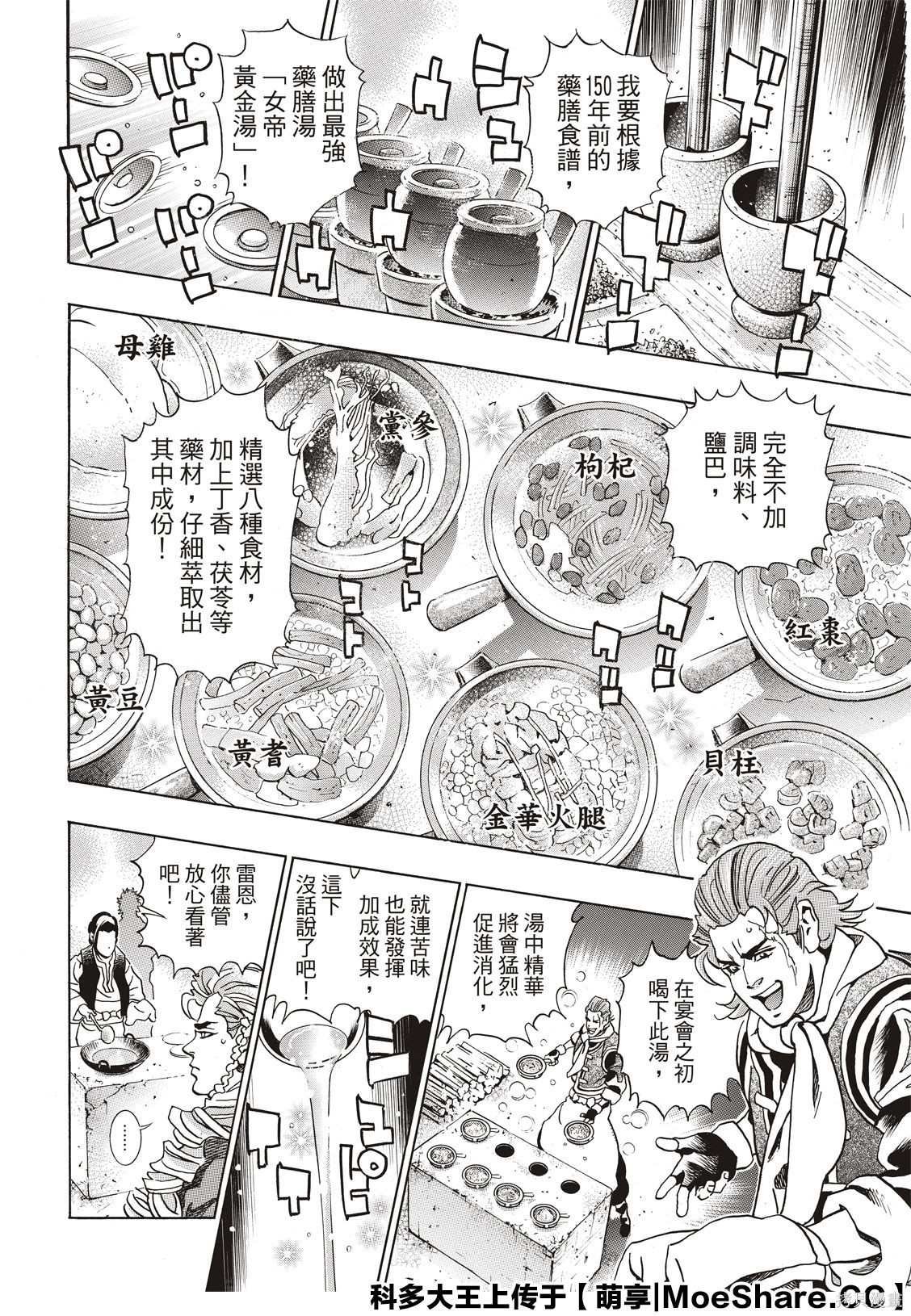 极62