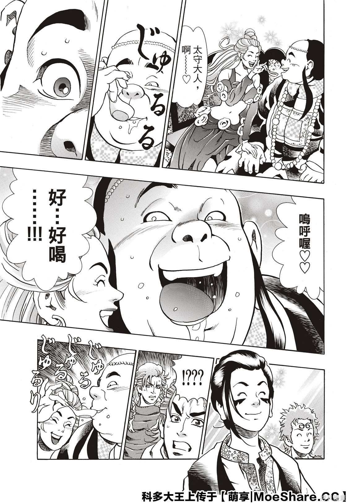 极62