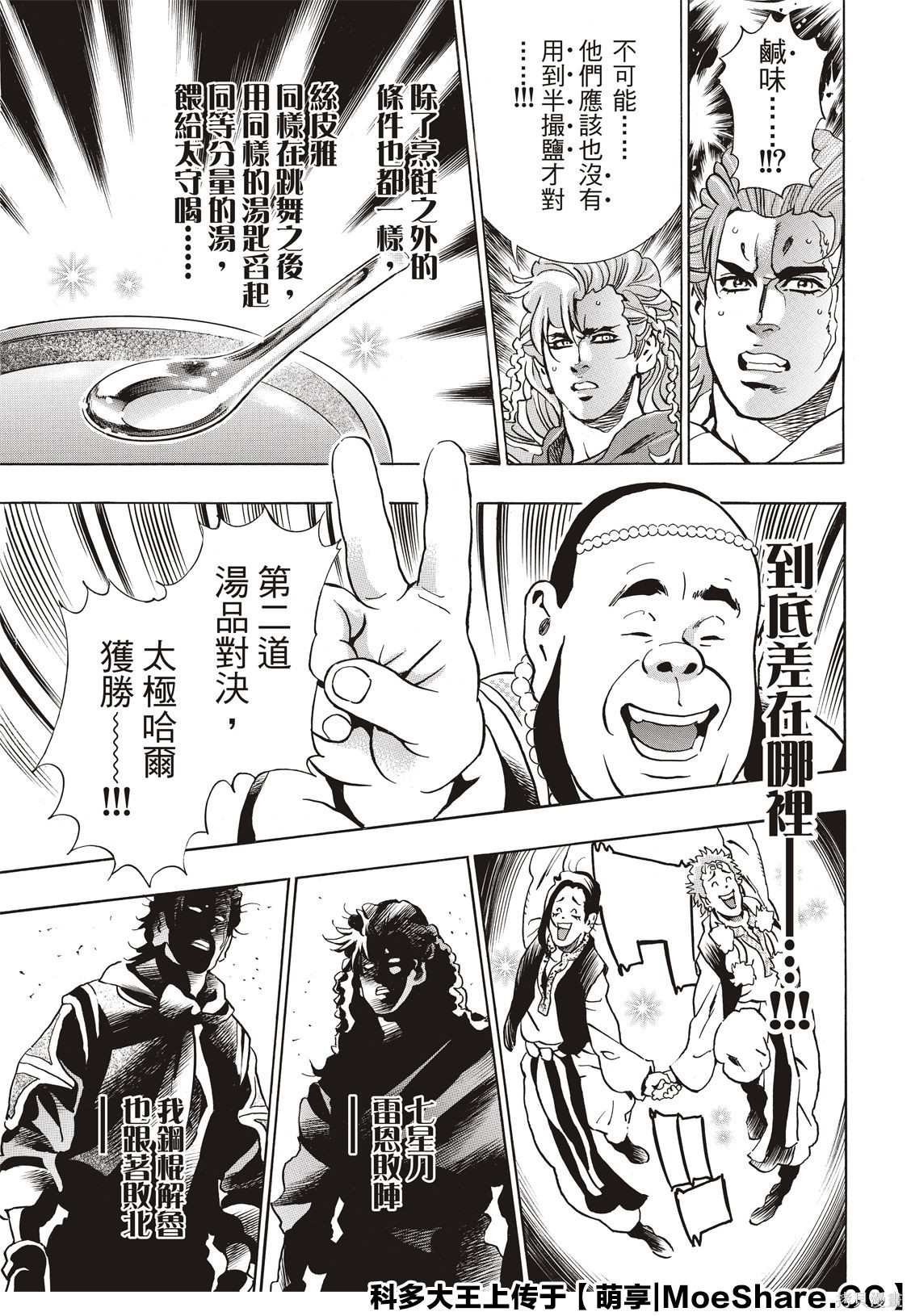 极62