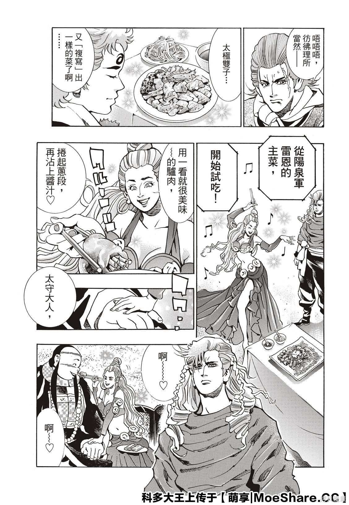 极62