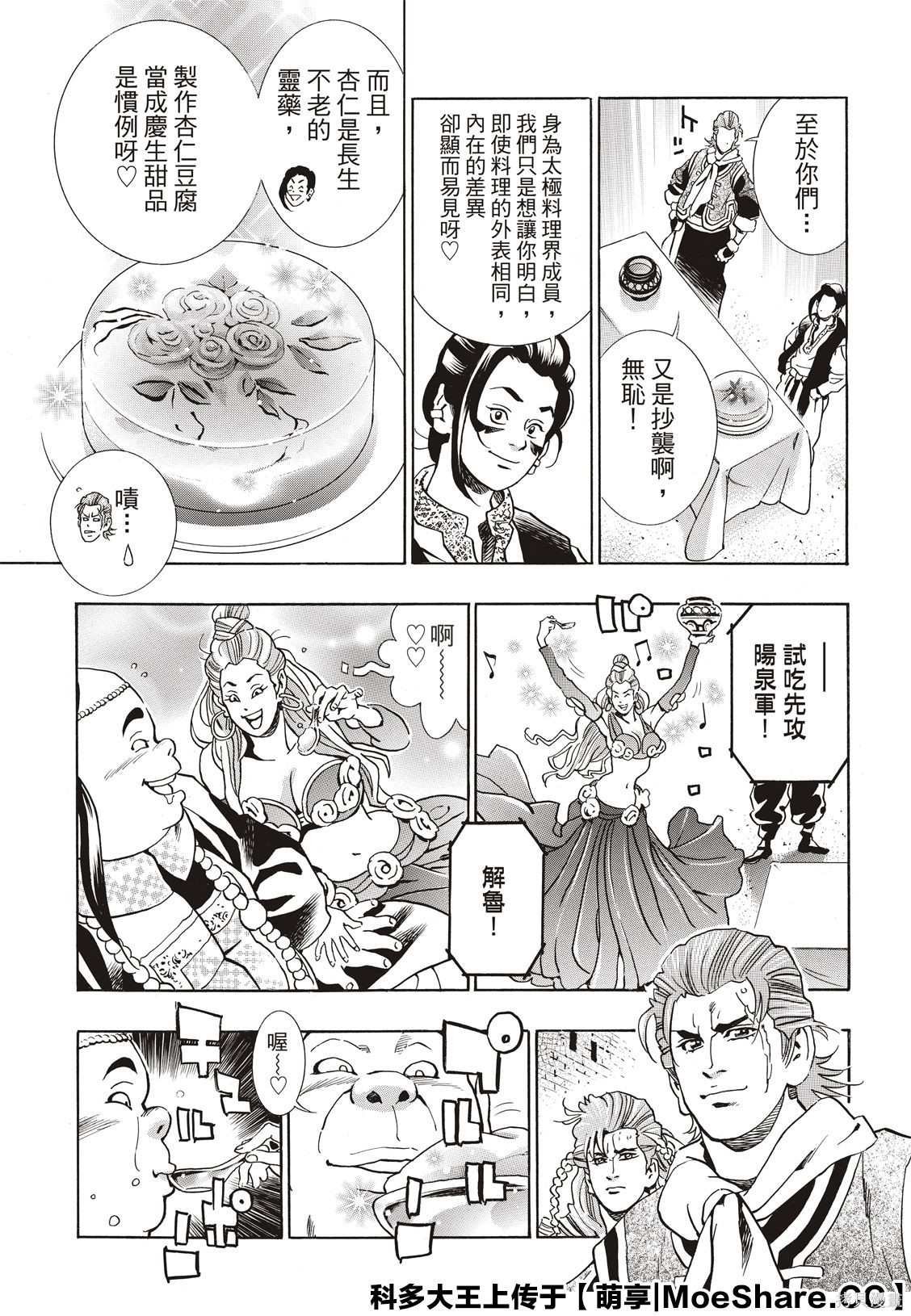 极63