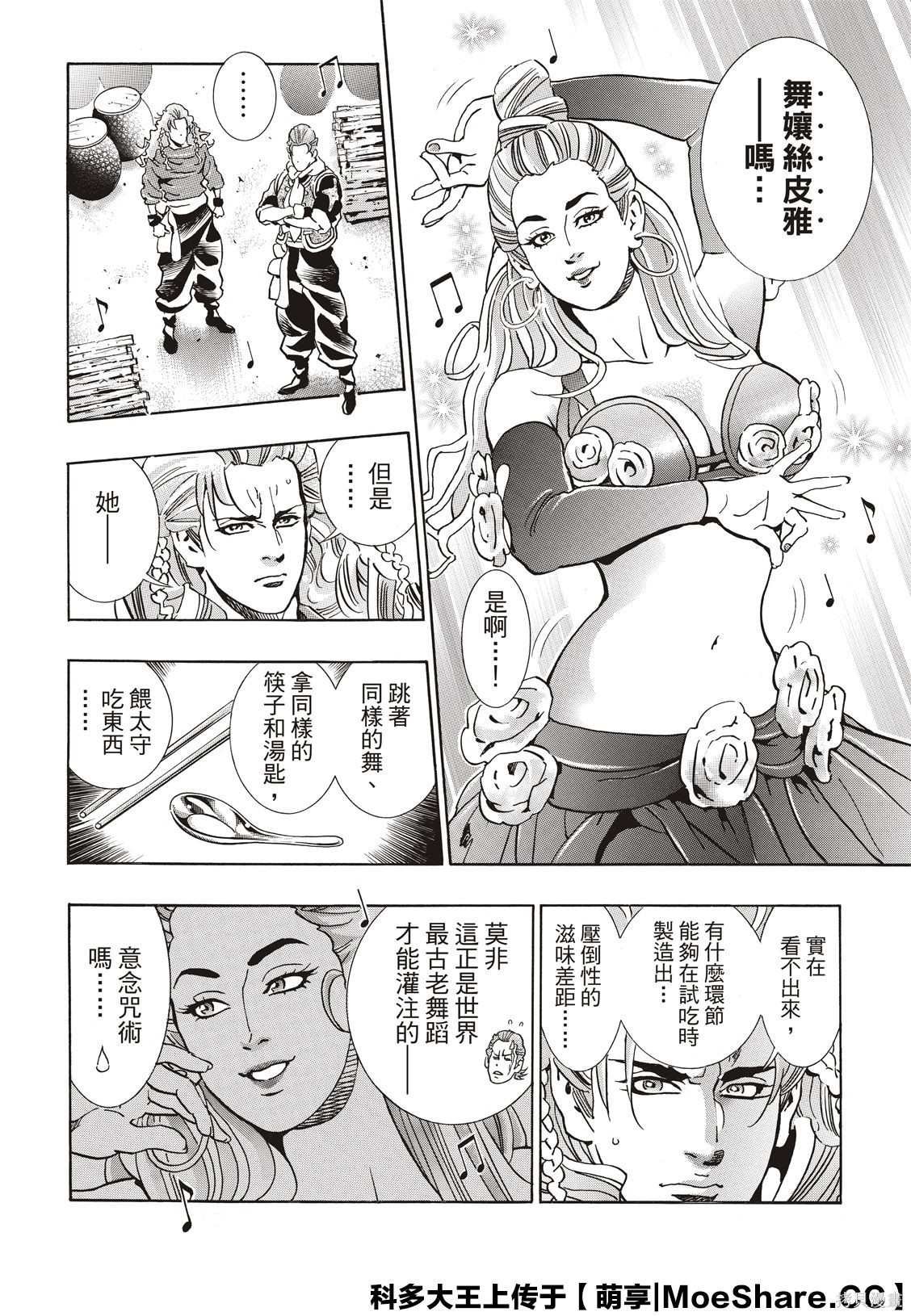 极63