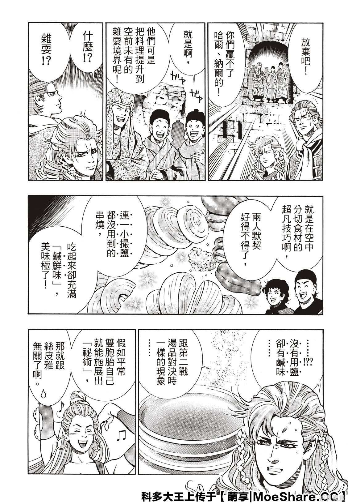 极63