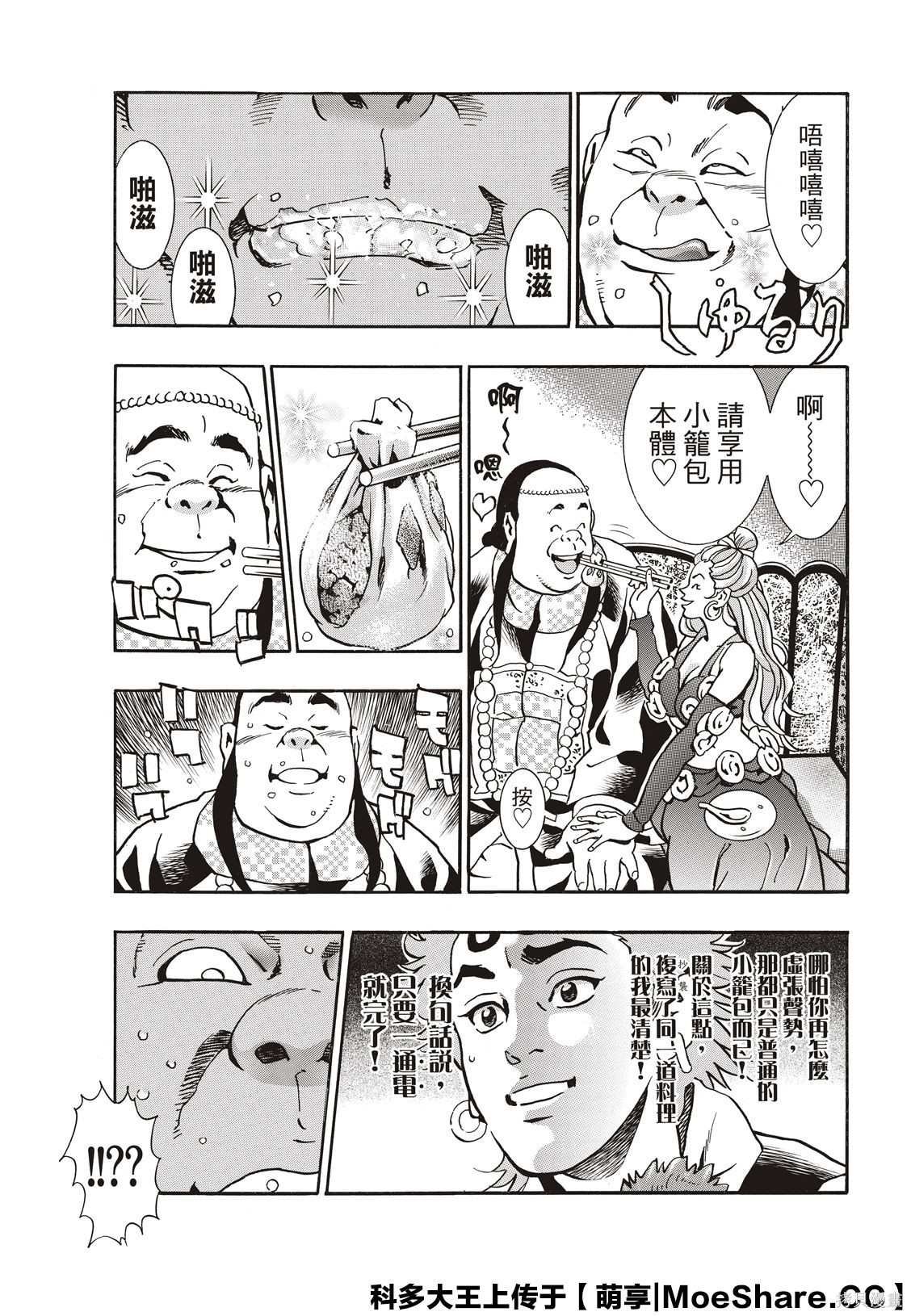 极65