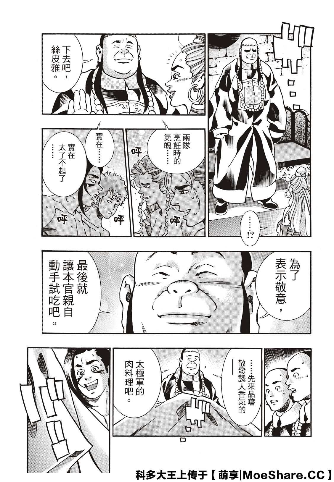 极66