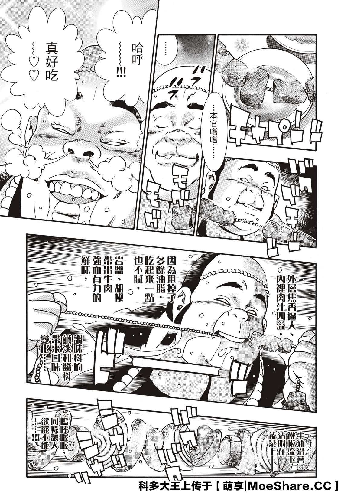 极66