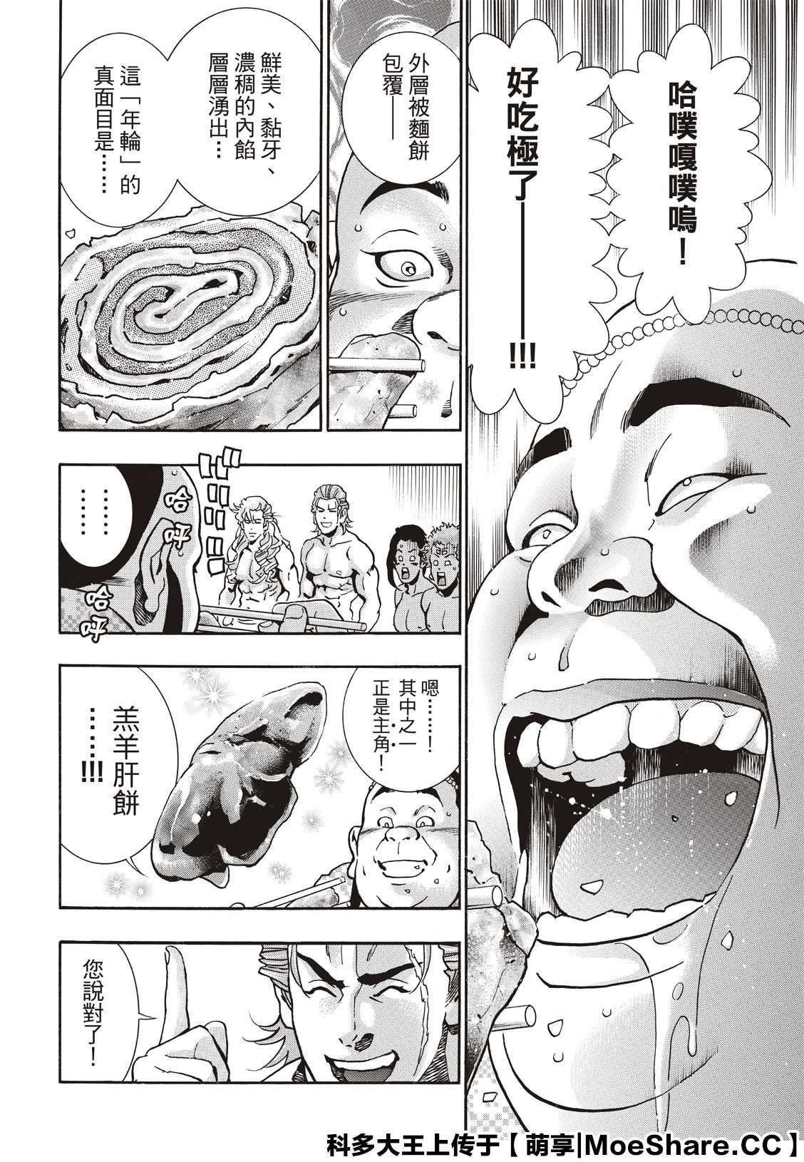 极67