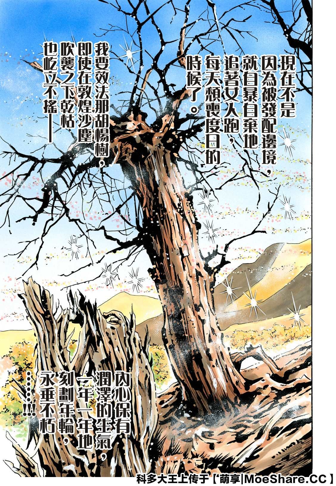 极67