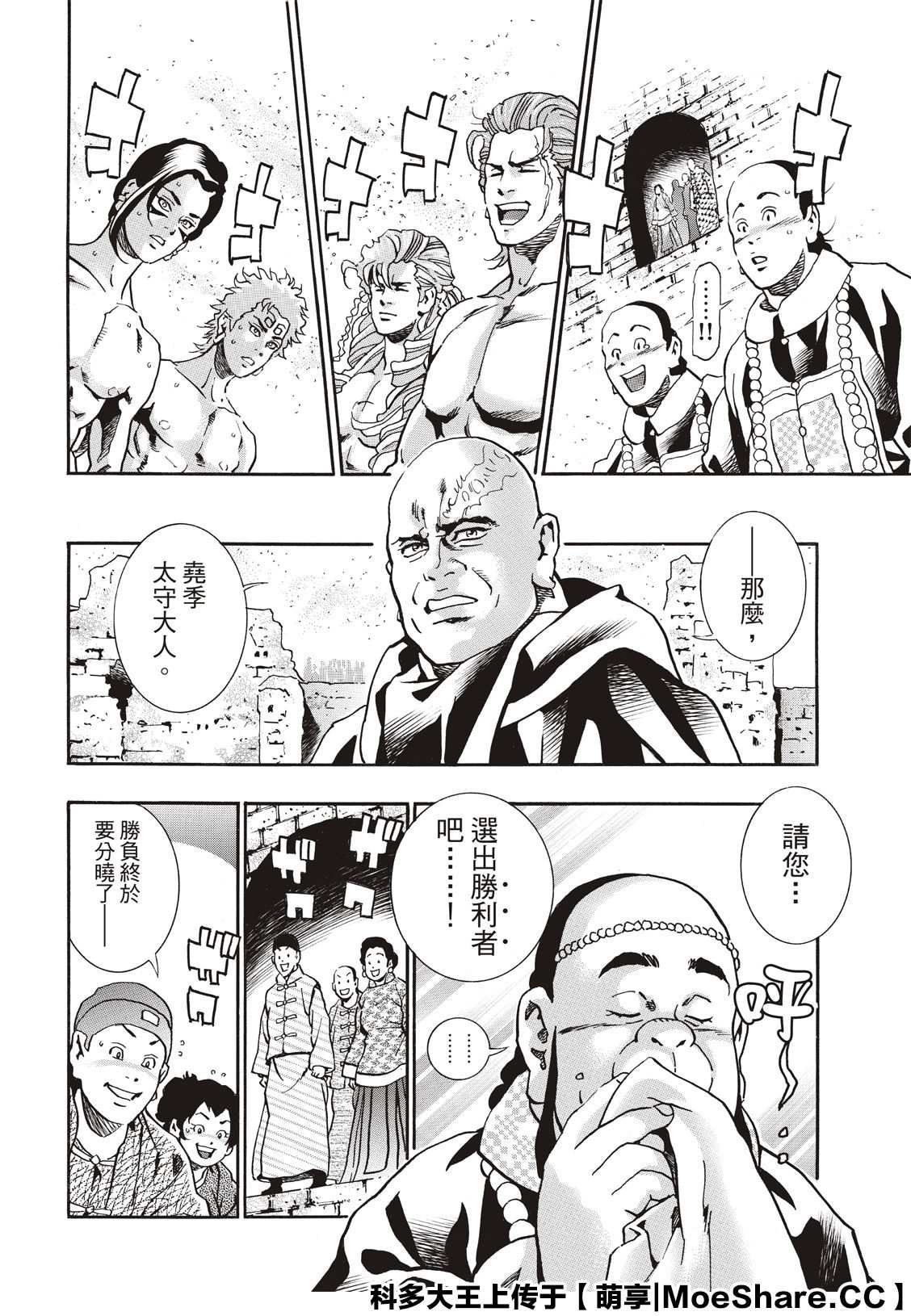 极67