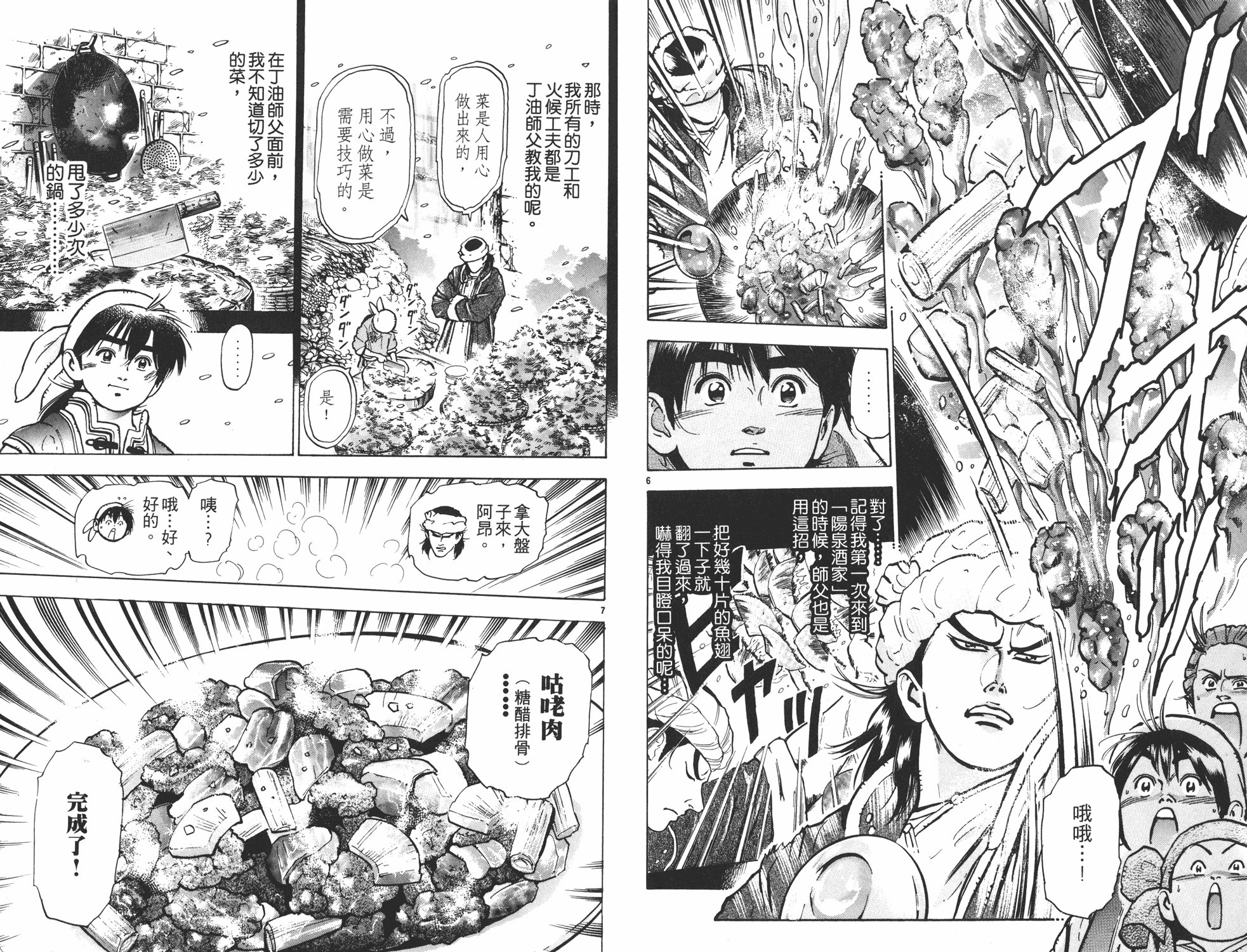 第9卷