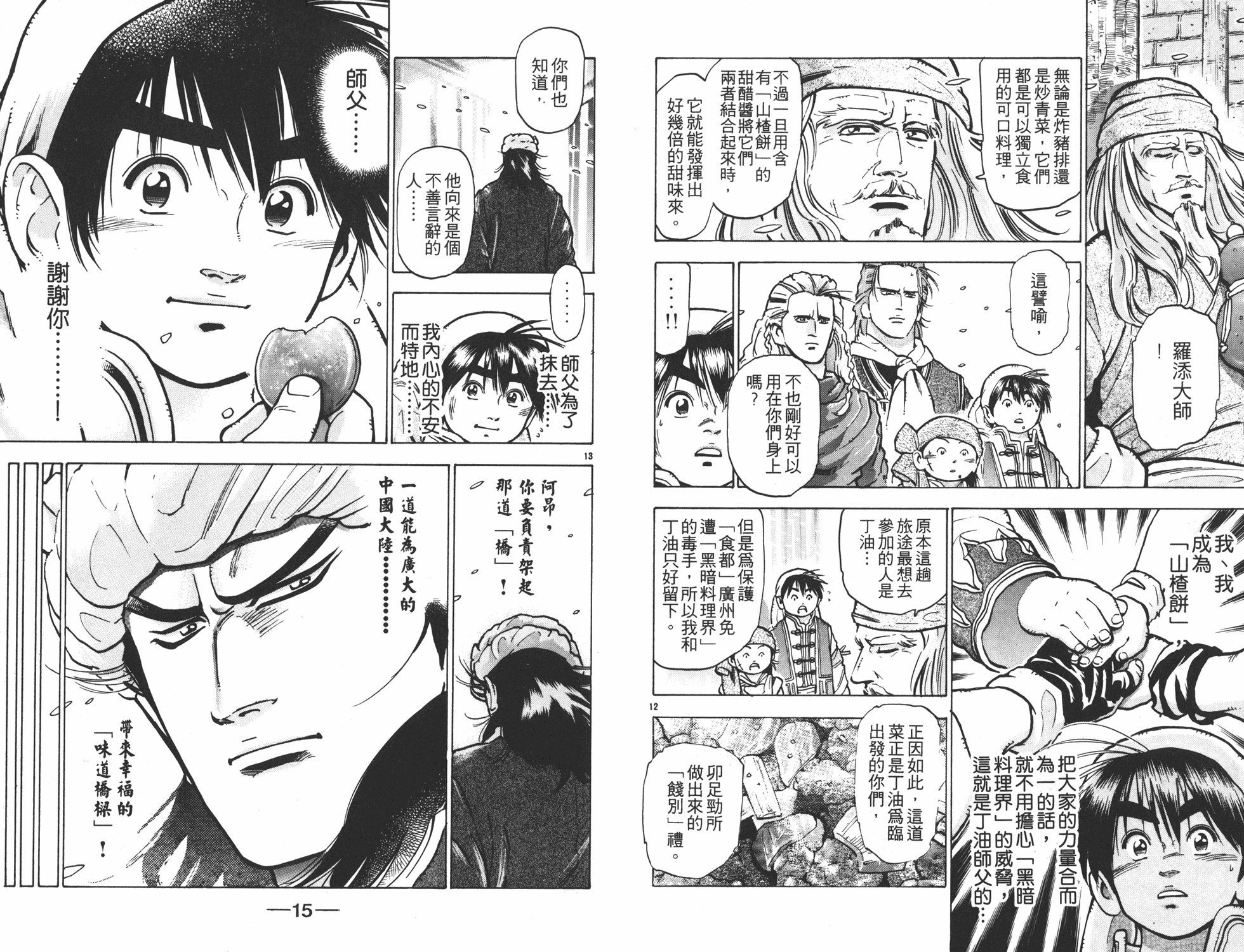 第9卷