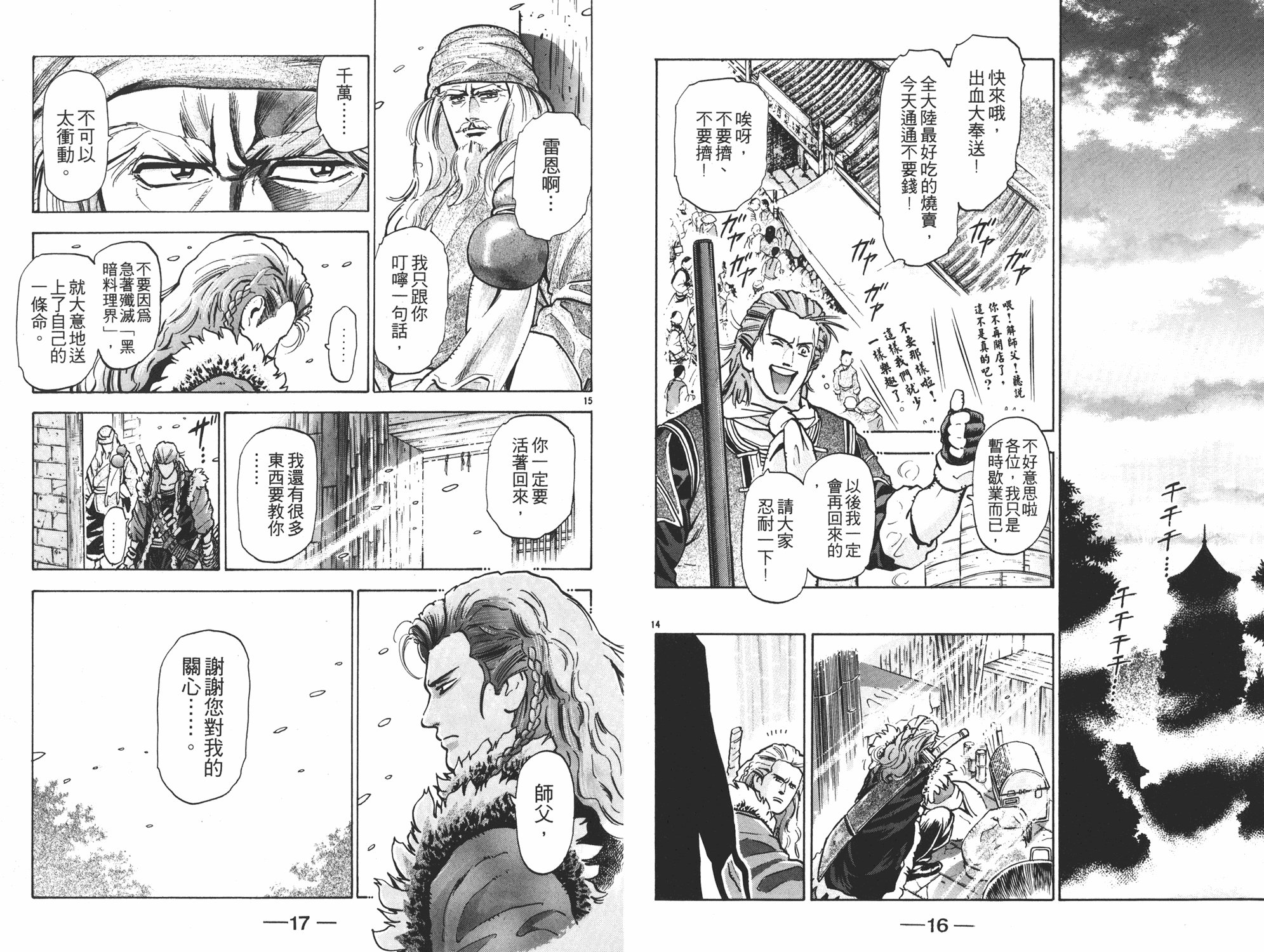 第9卷