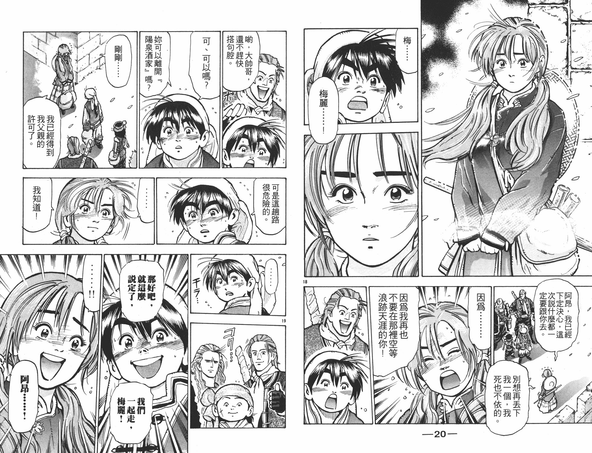 第9卷