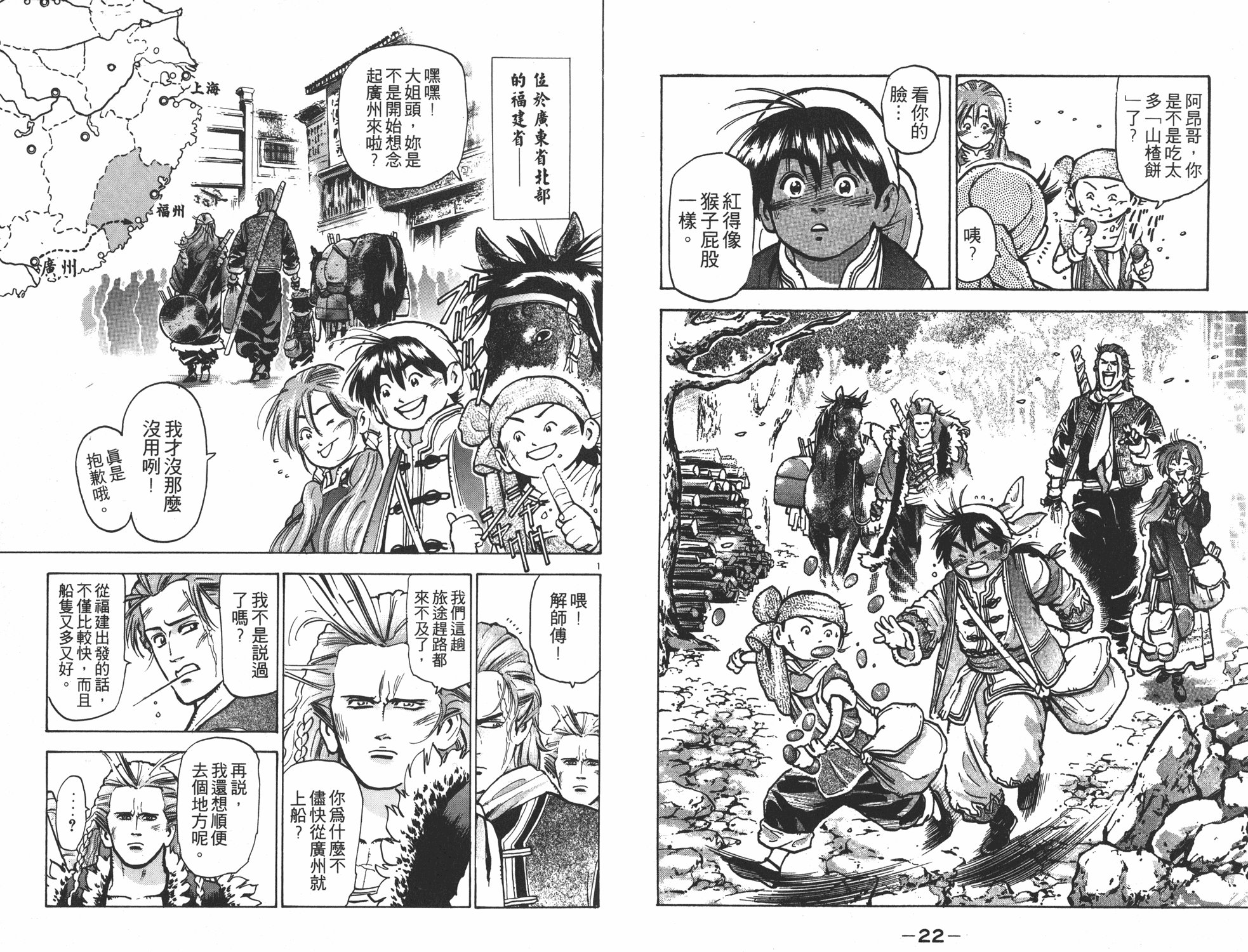 第9卷