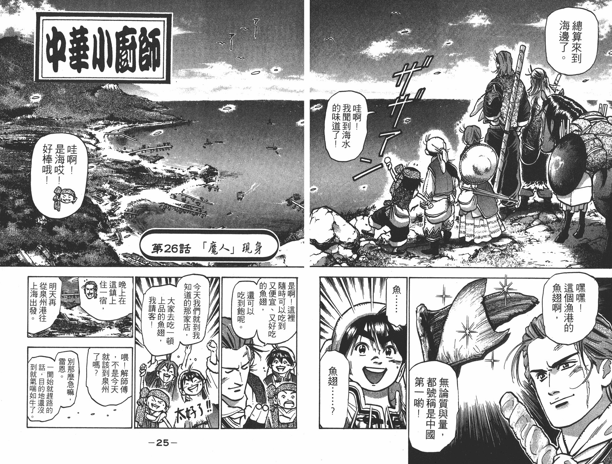 第9卷