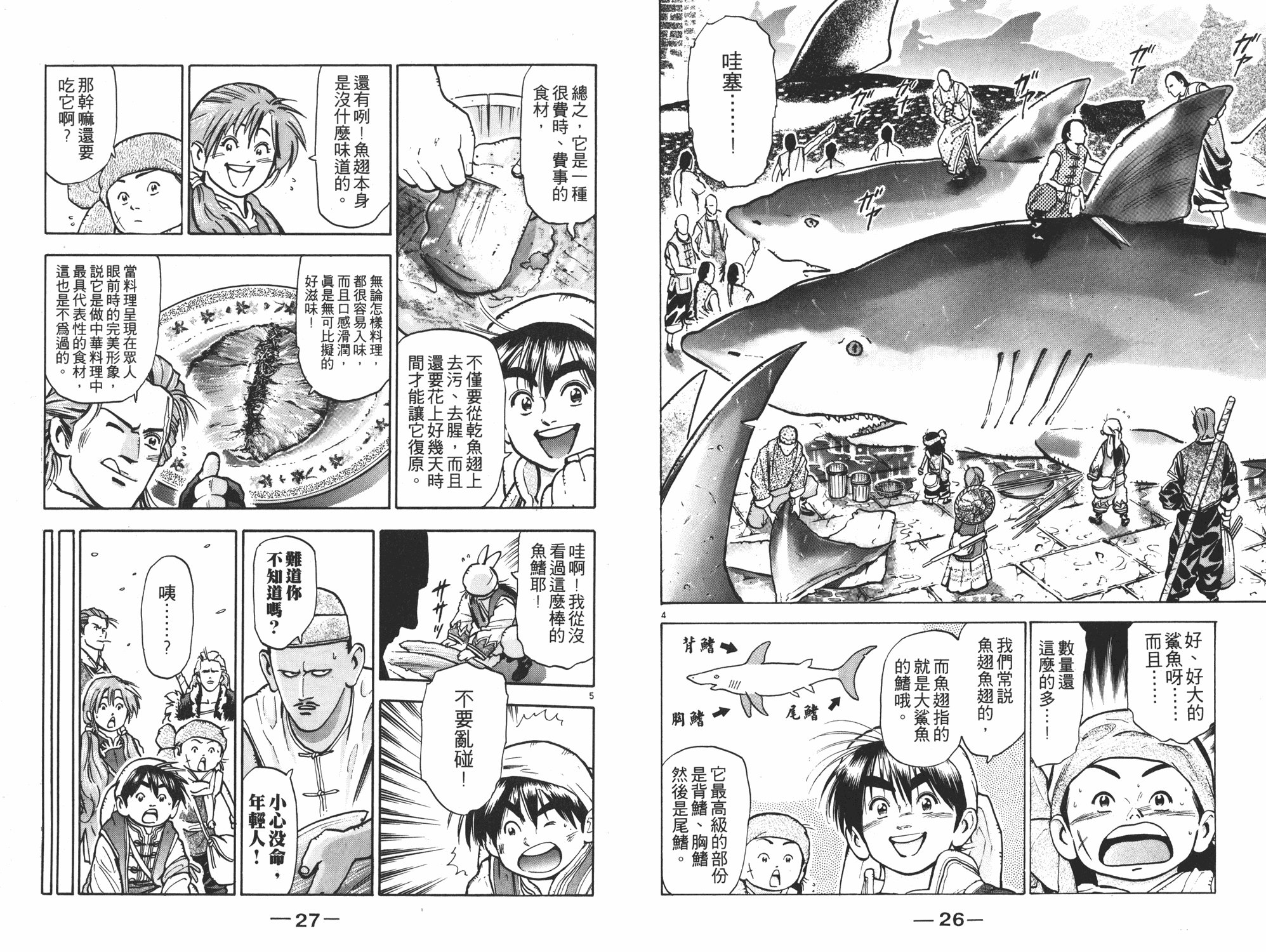 第9卷