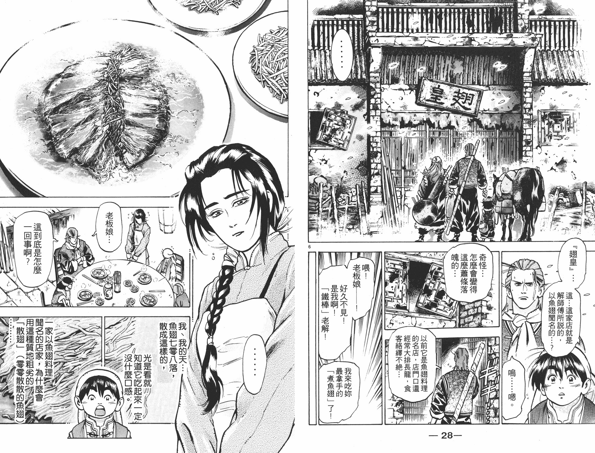 第9卷