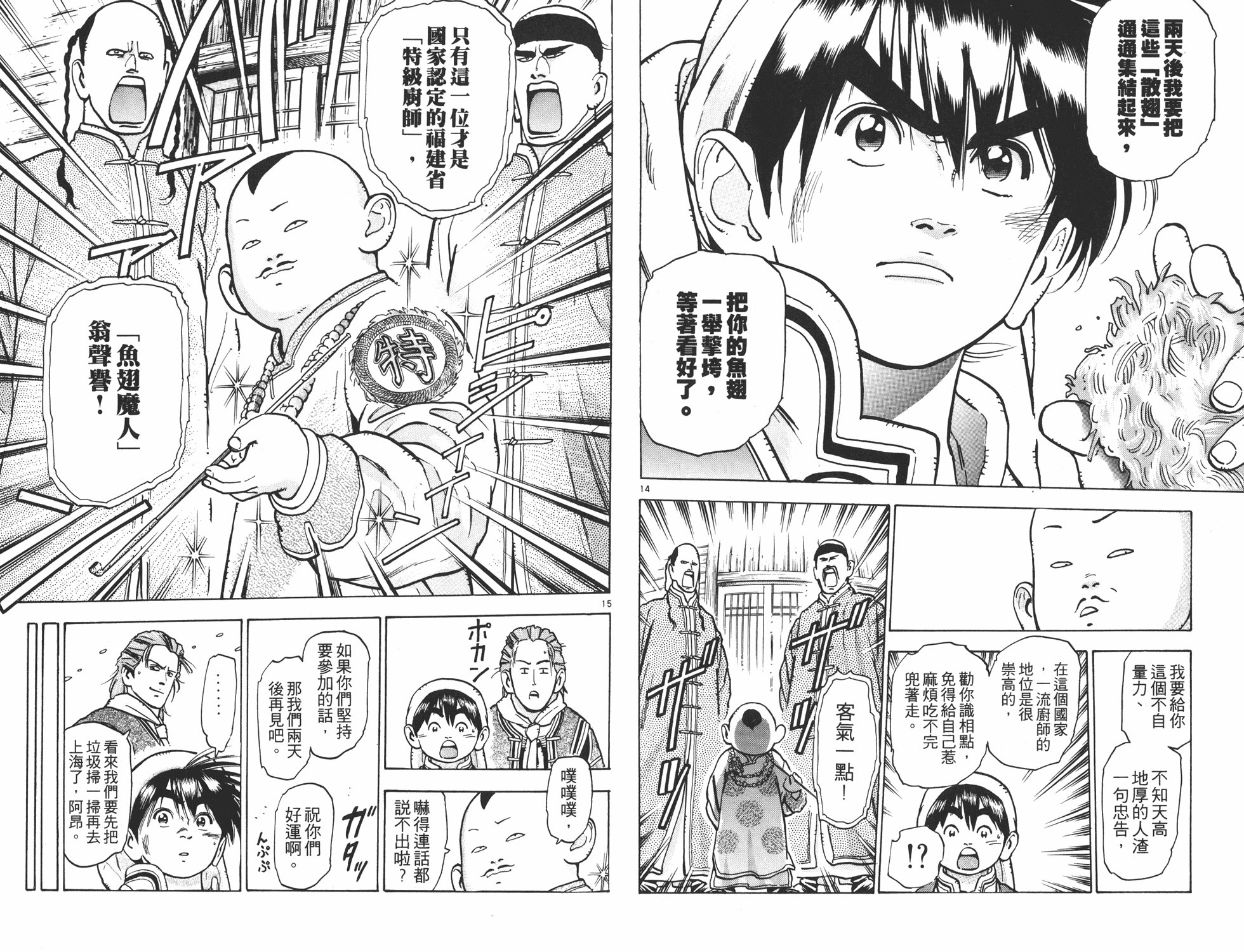 第9卷