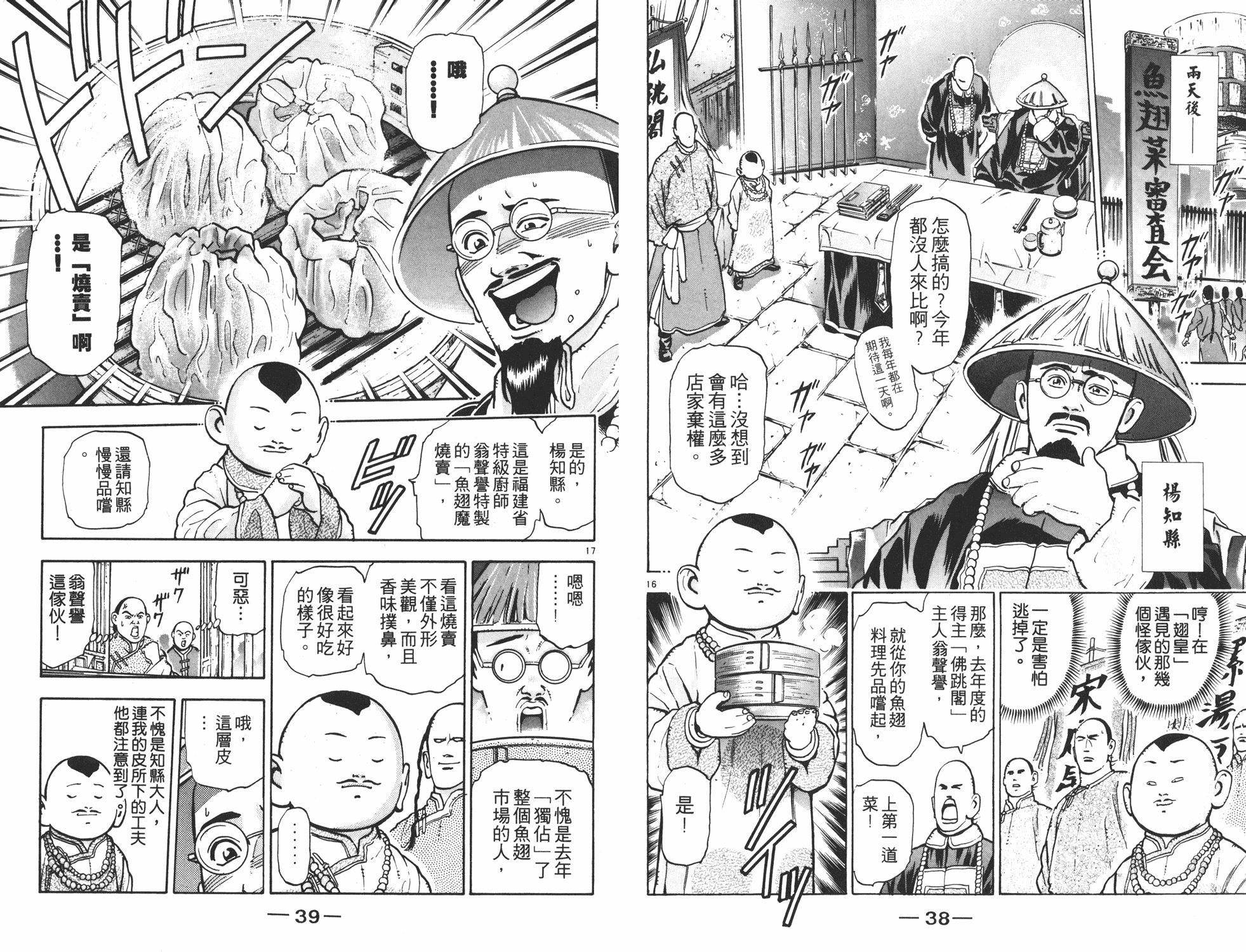 第9卷