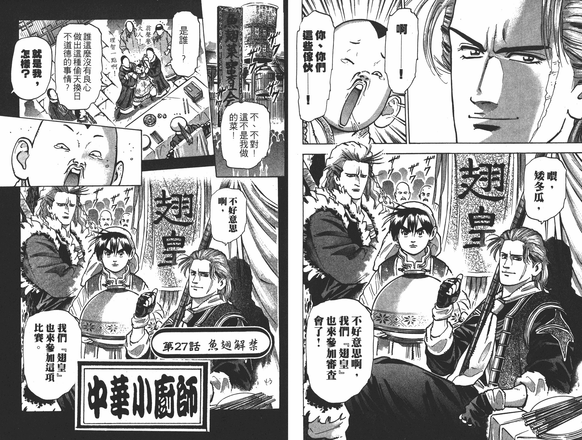第9卷