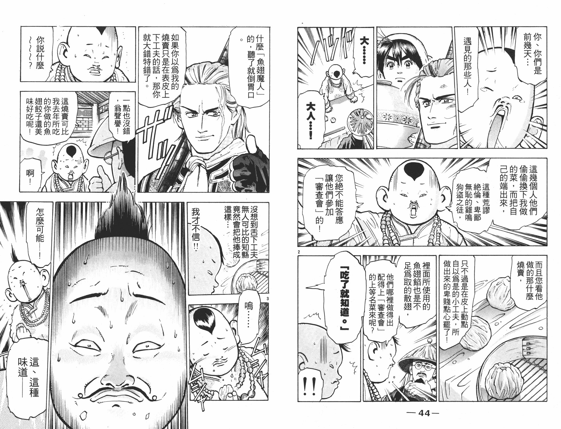 第9卷