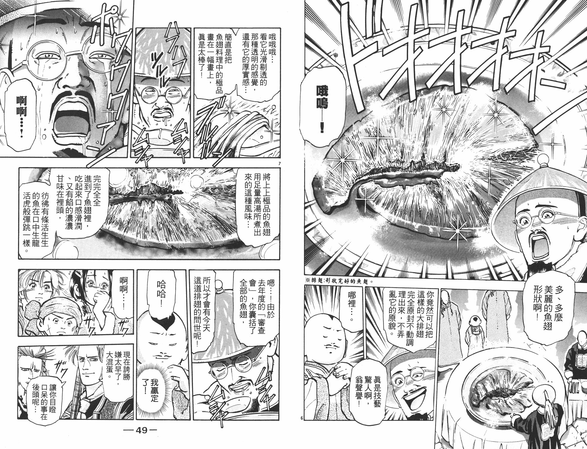 第9卷