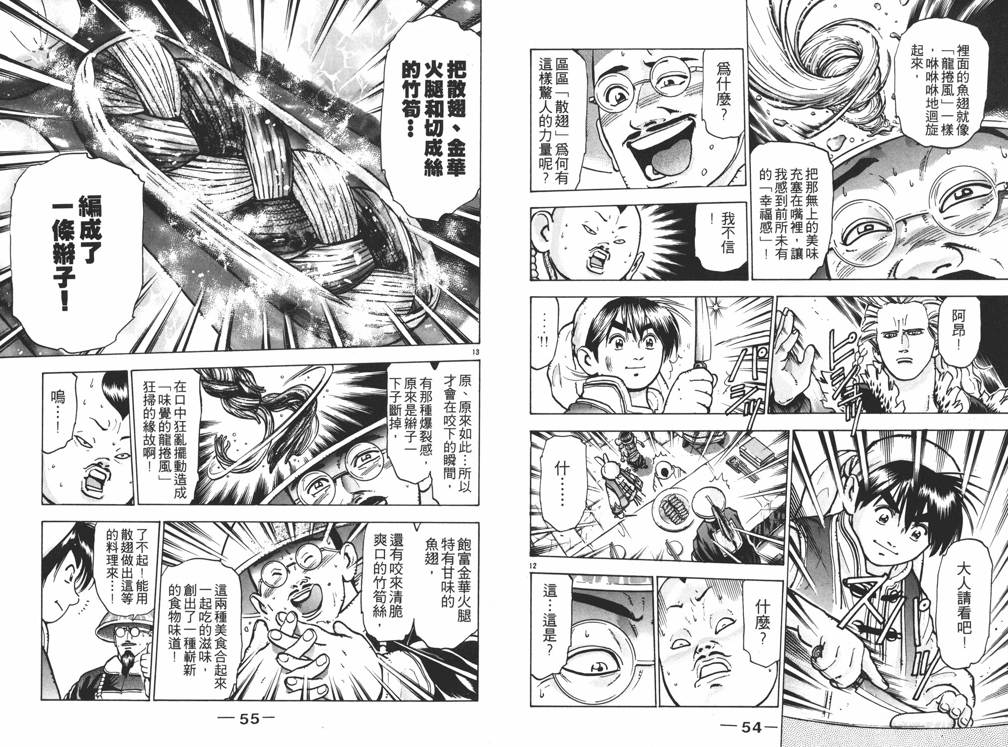 第9卷