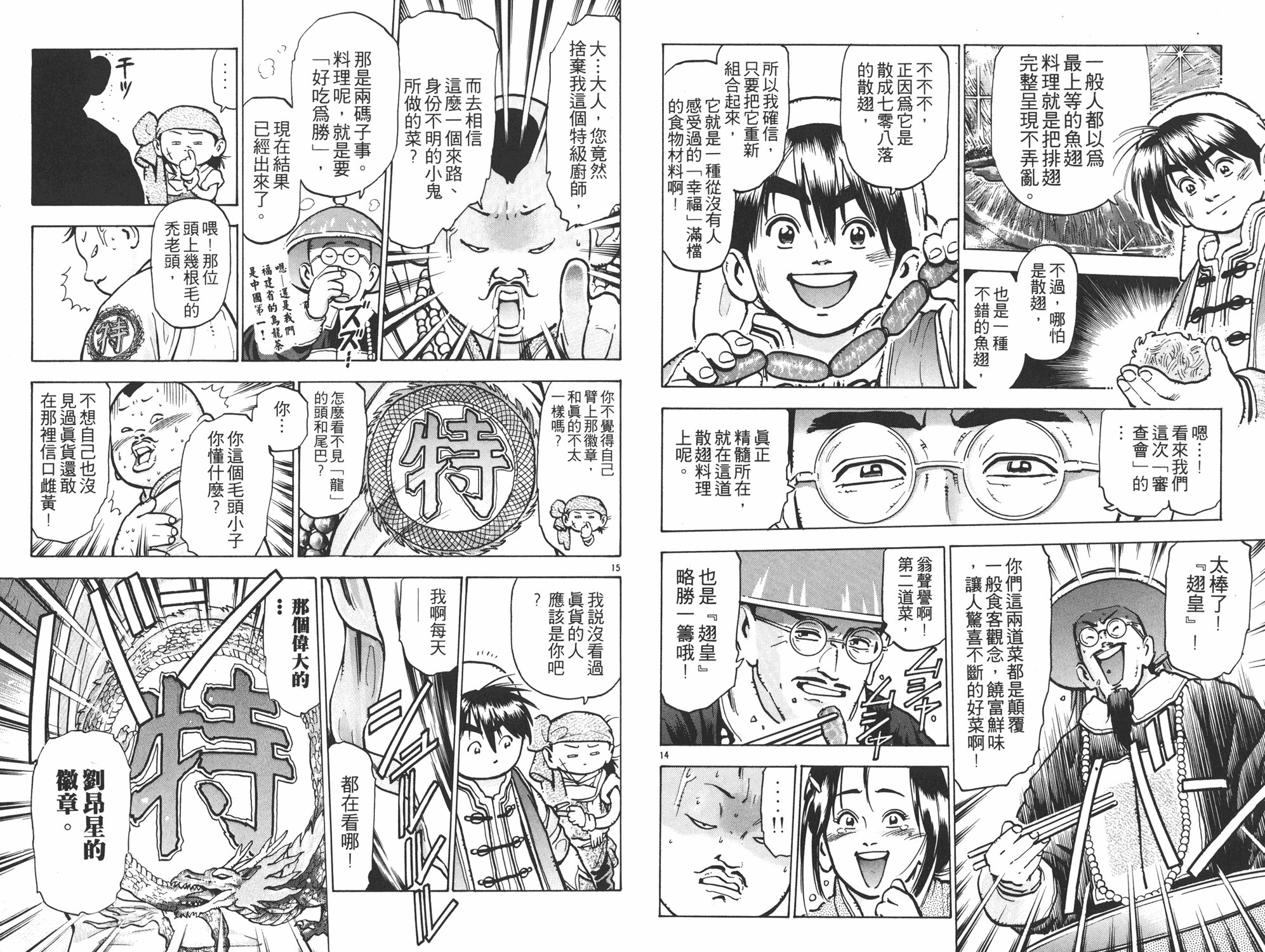 第9卷