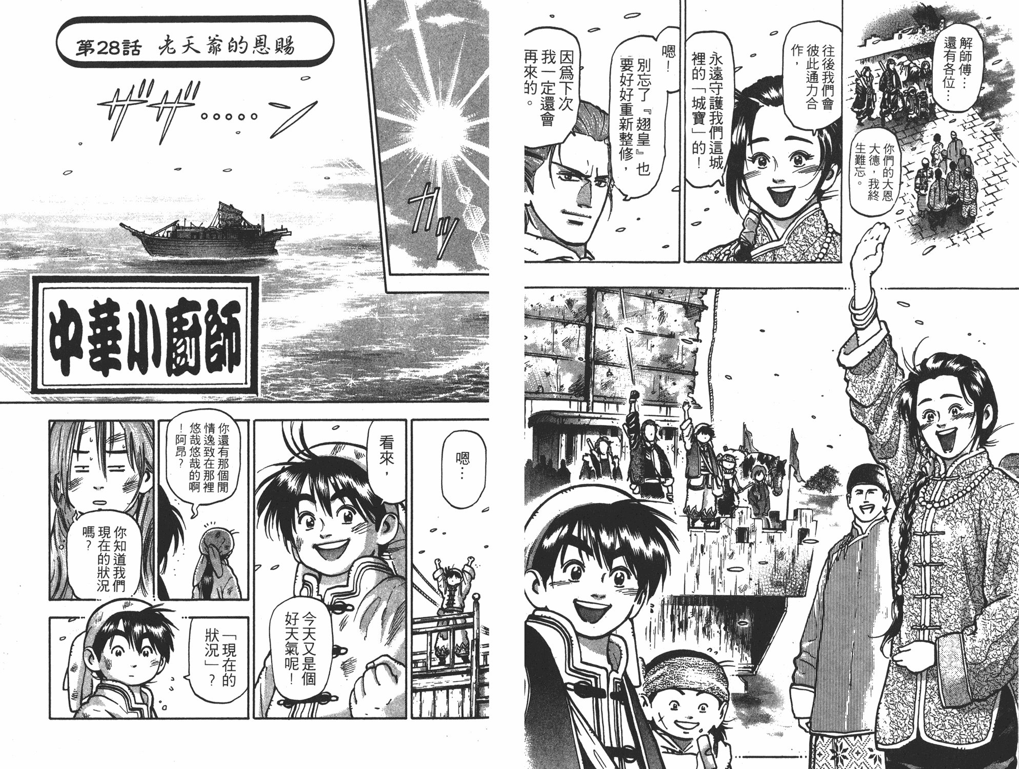 第9卷