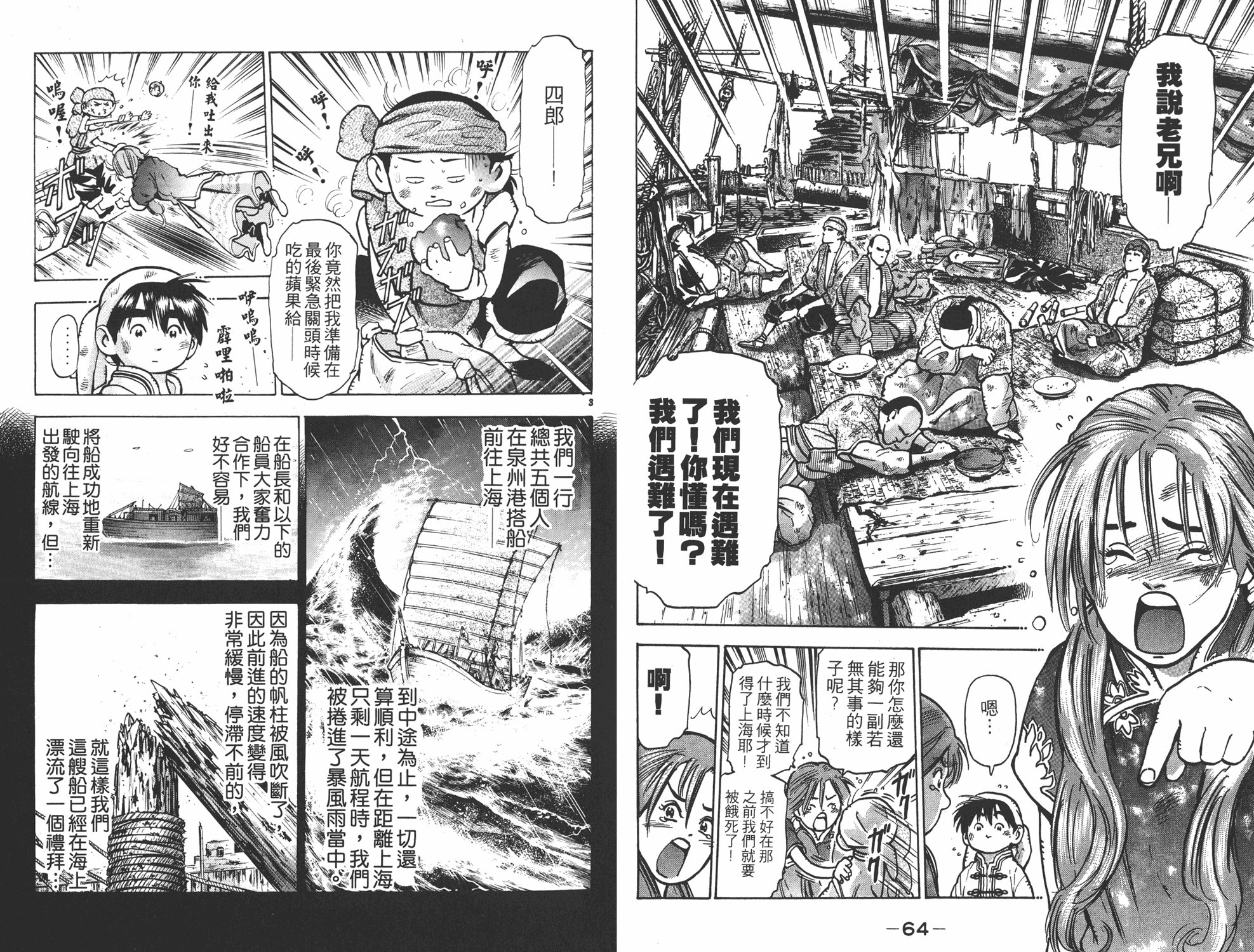 第9卷