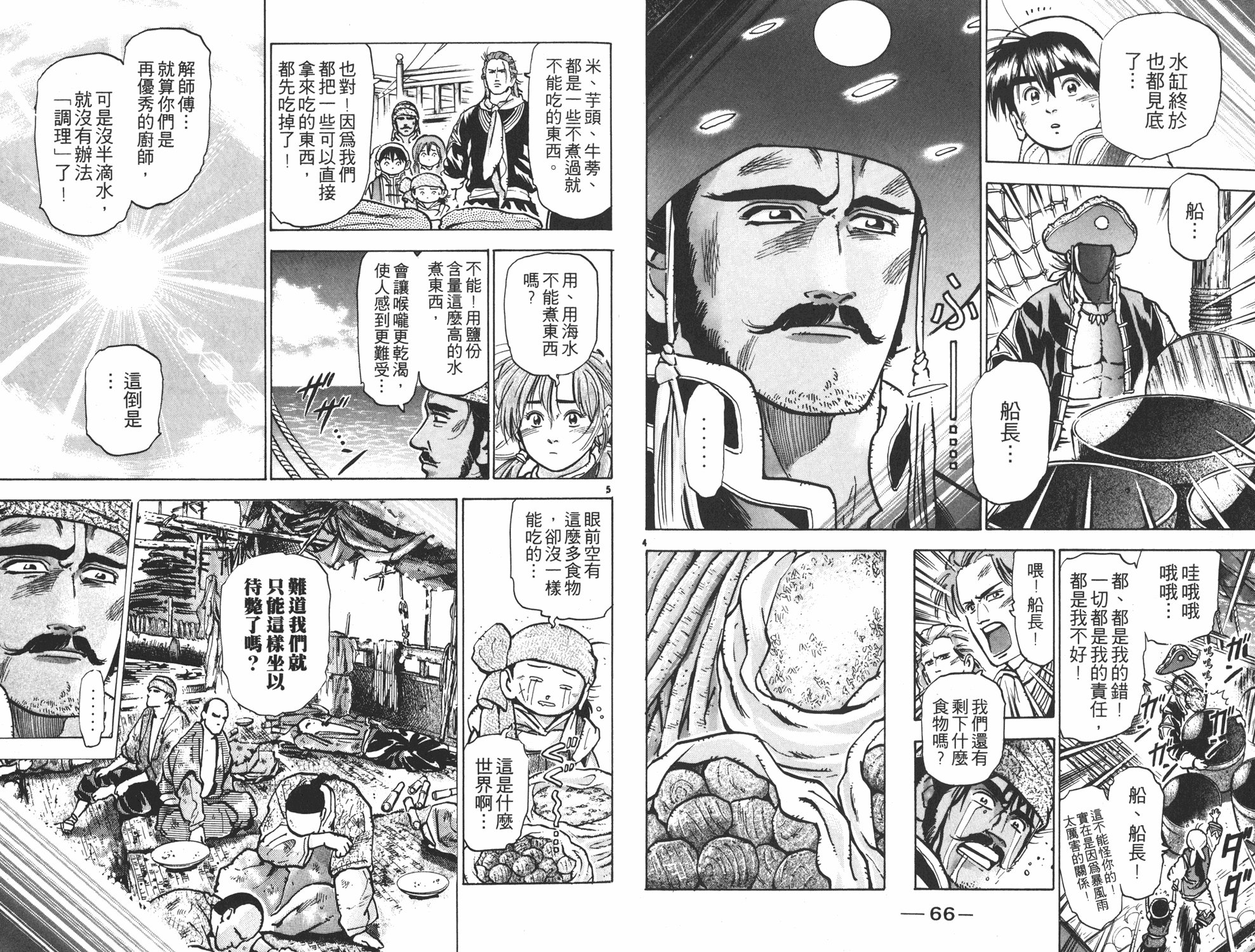 第9卷