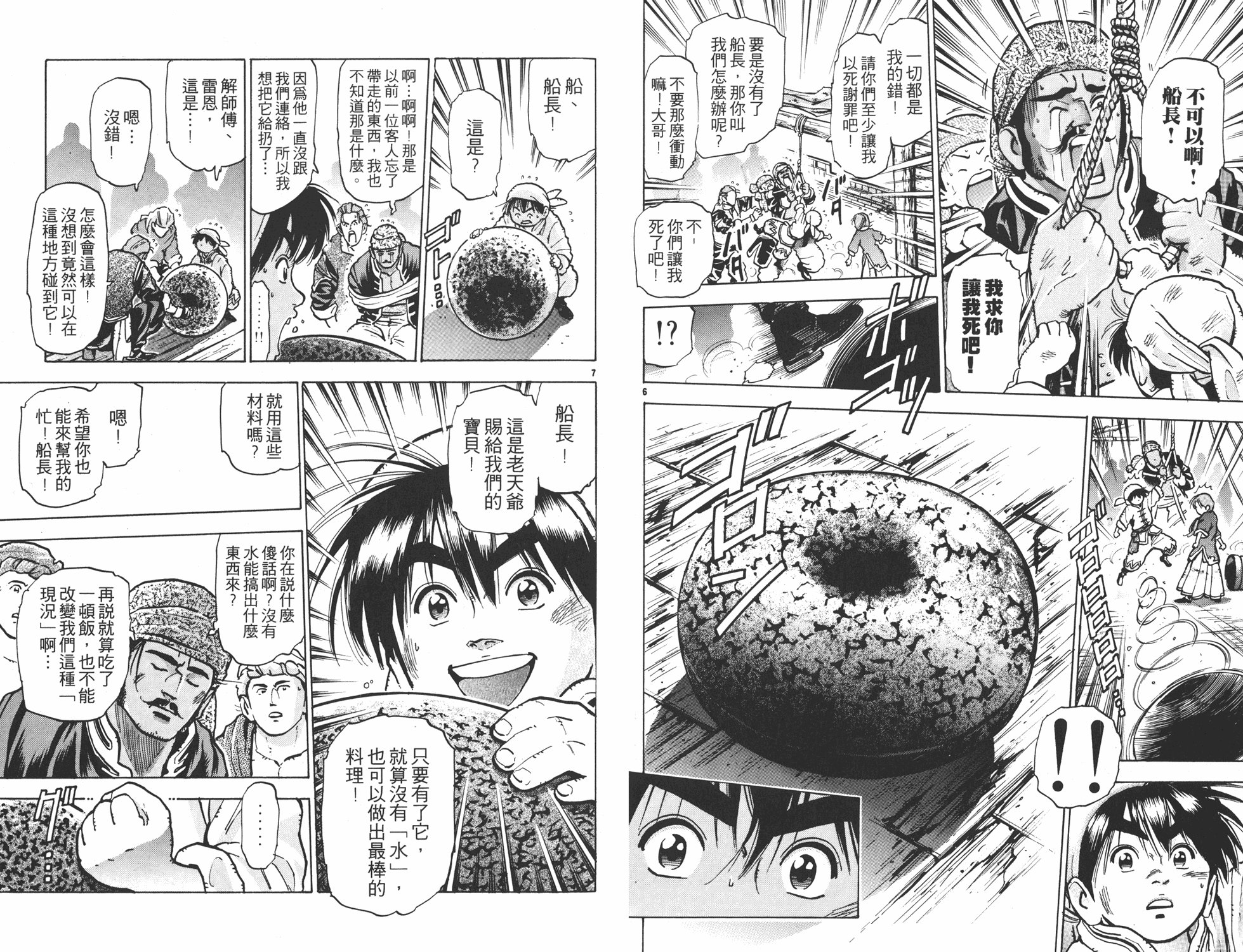 第9卷