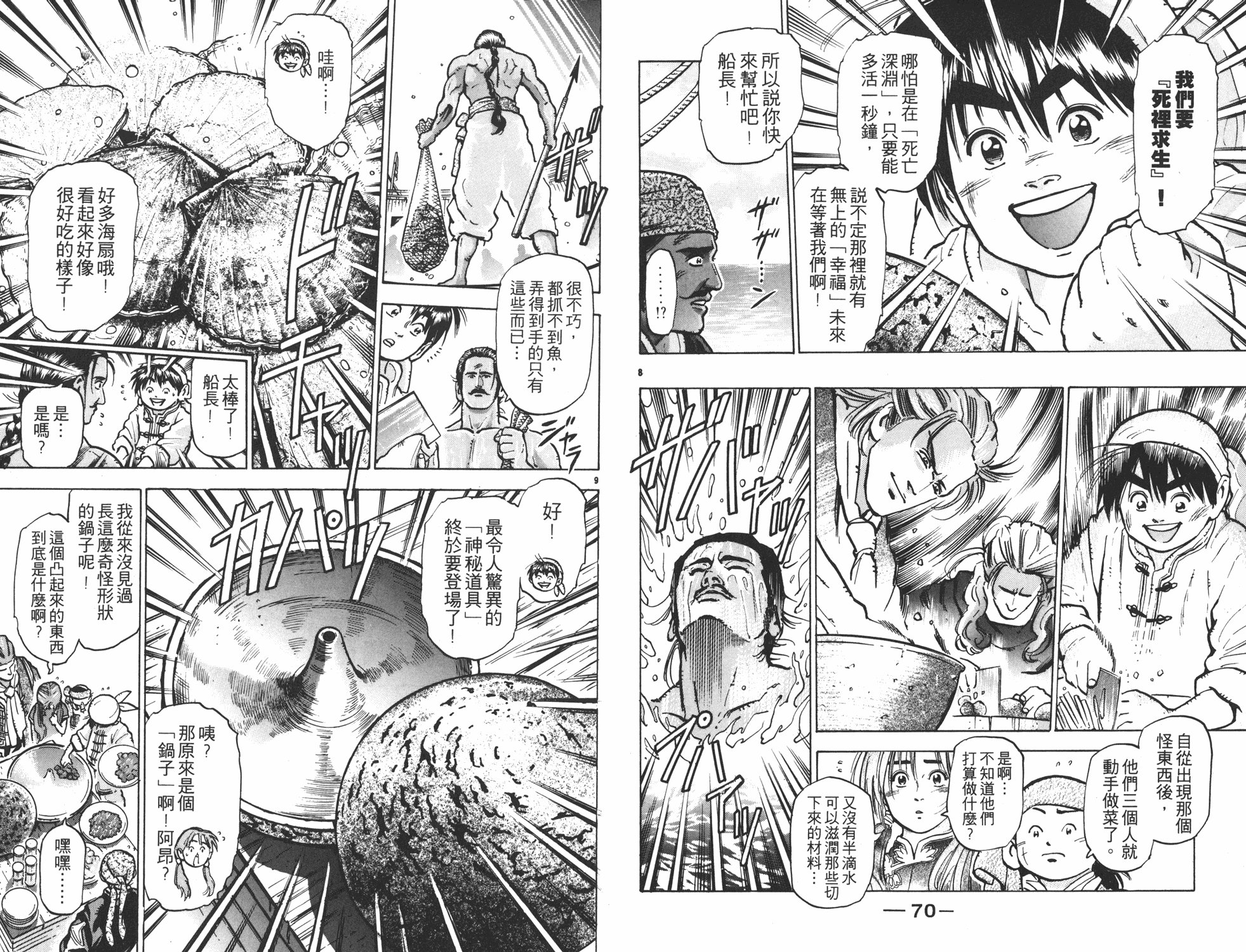 第9卷