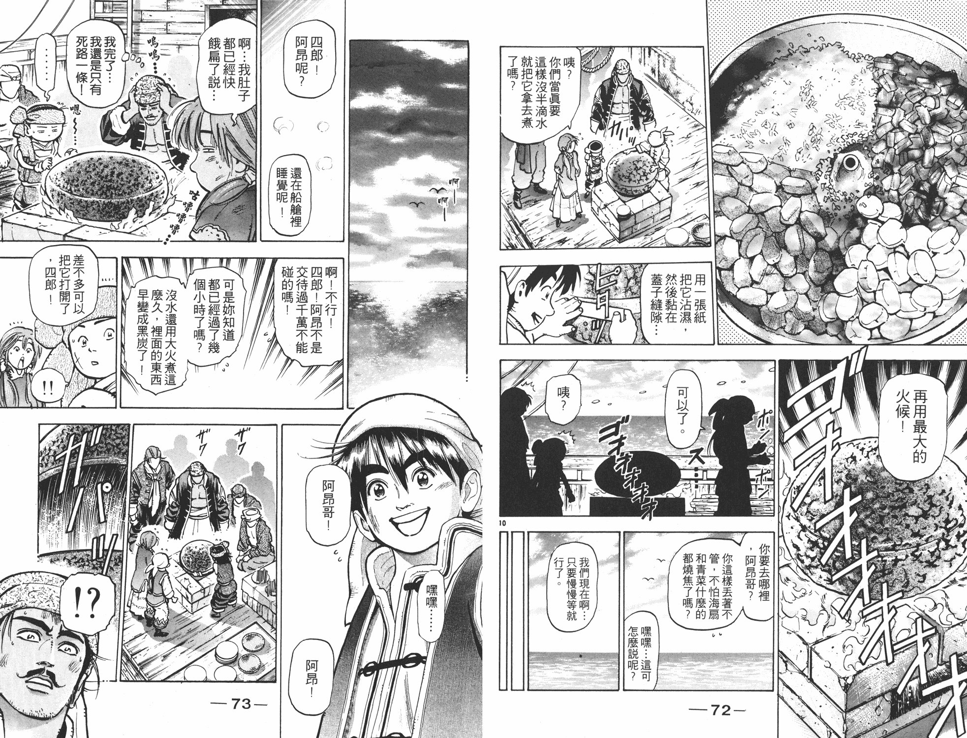 第9卷