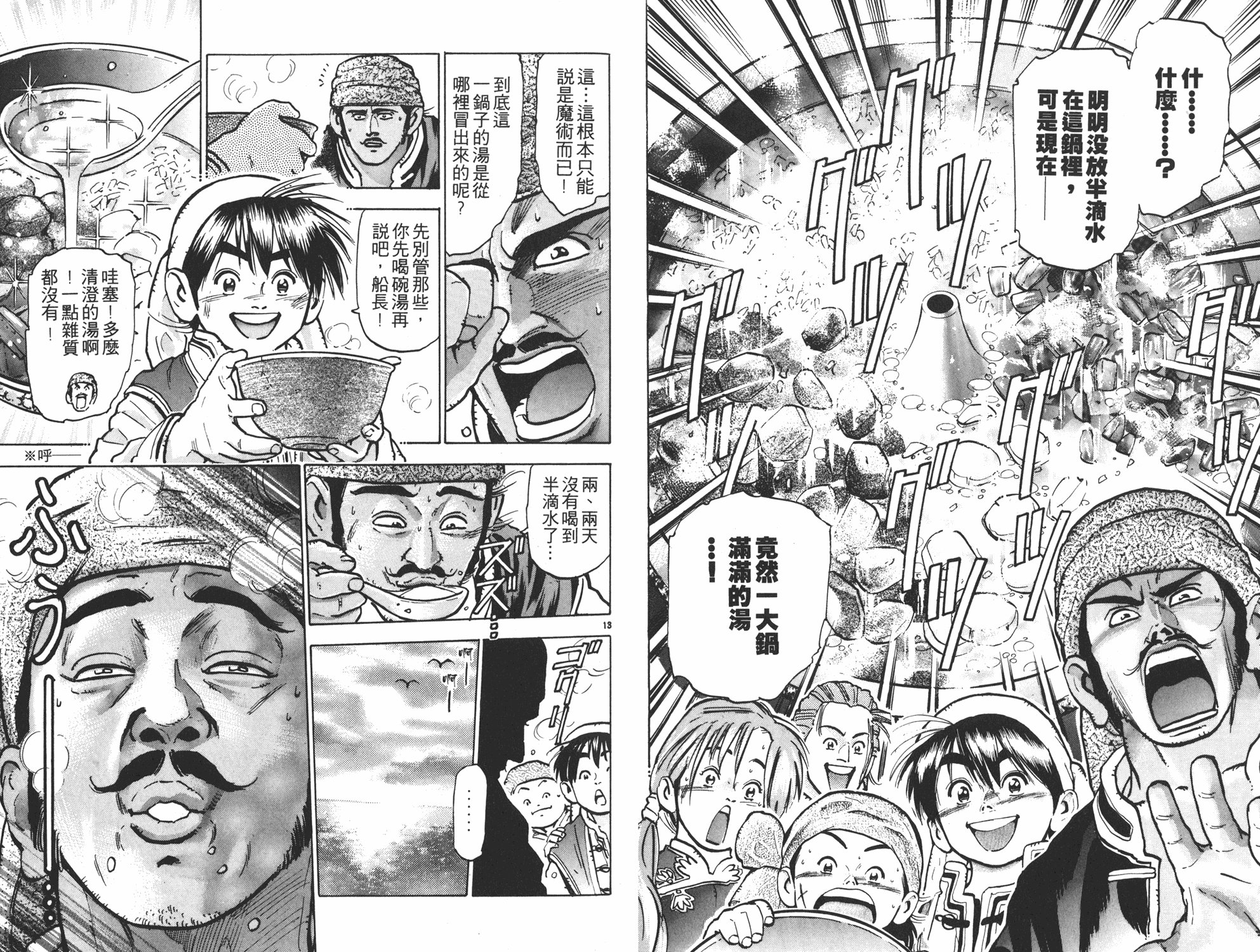 第9卷