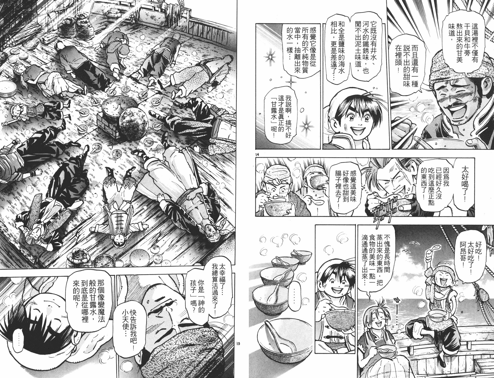 第9卷