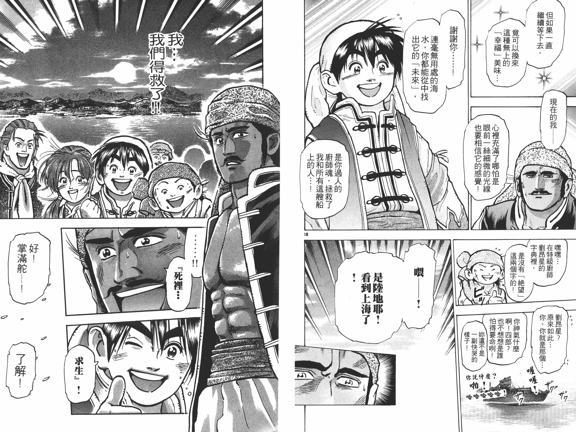第9卷