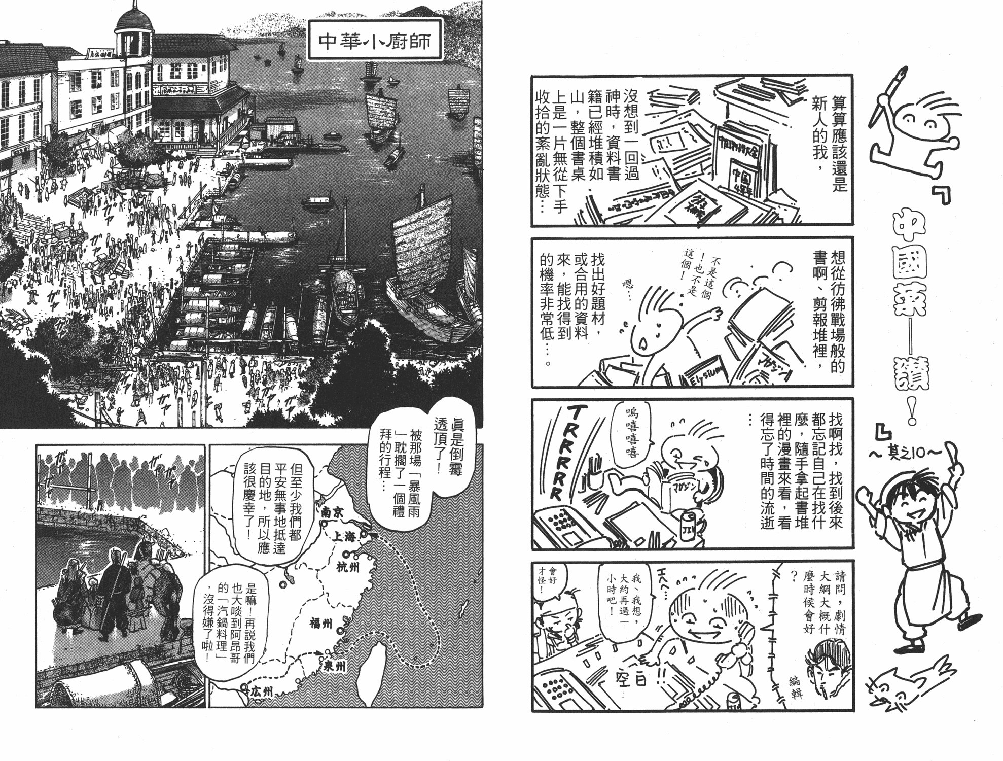 第9卷