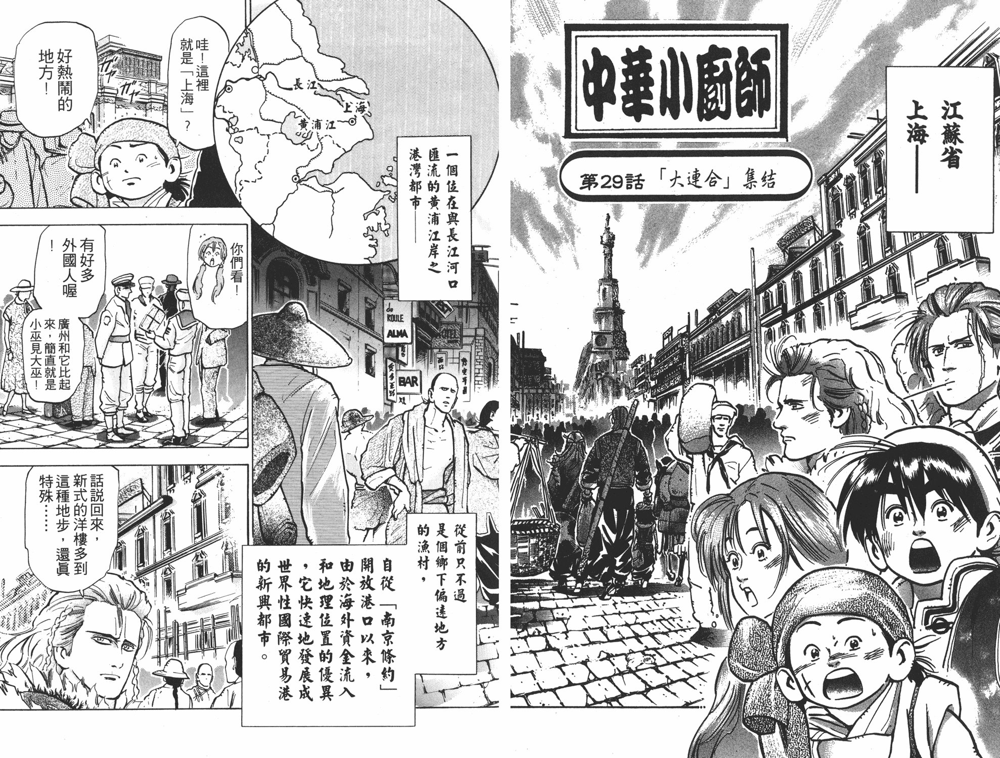 第9卷