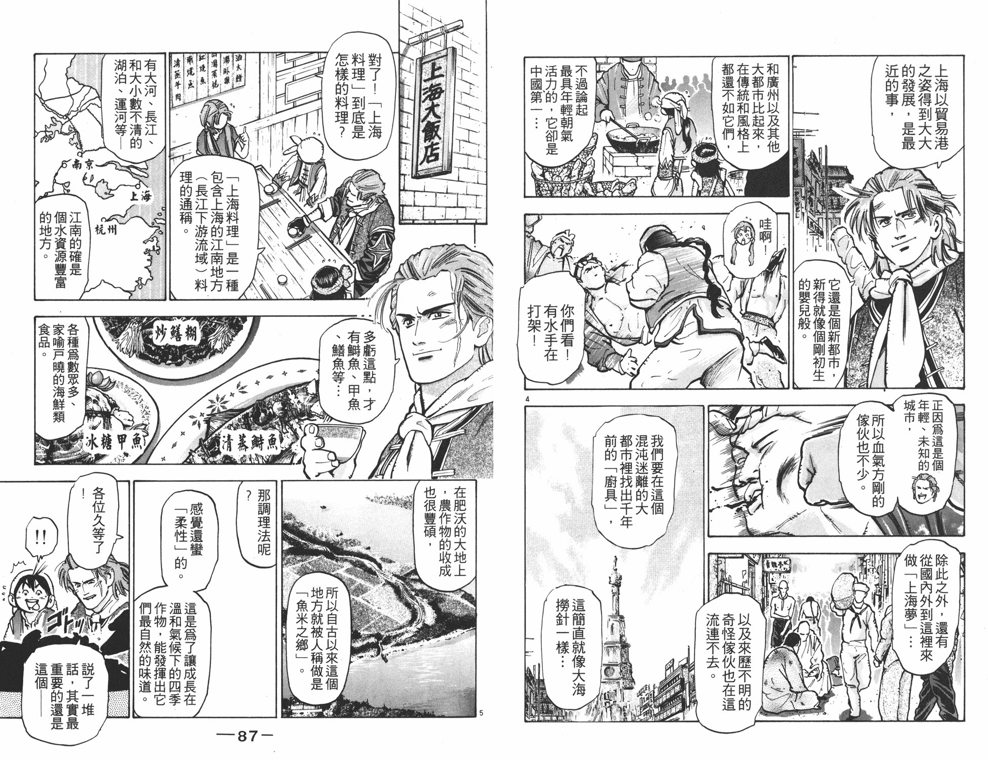 第9卷