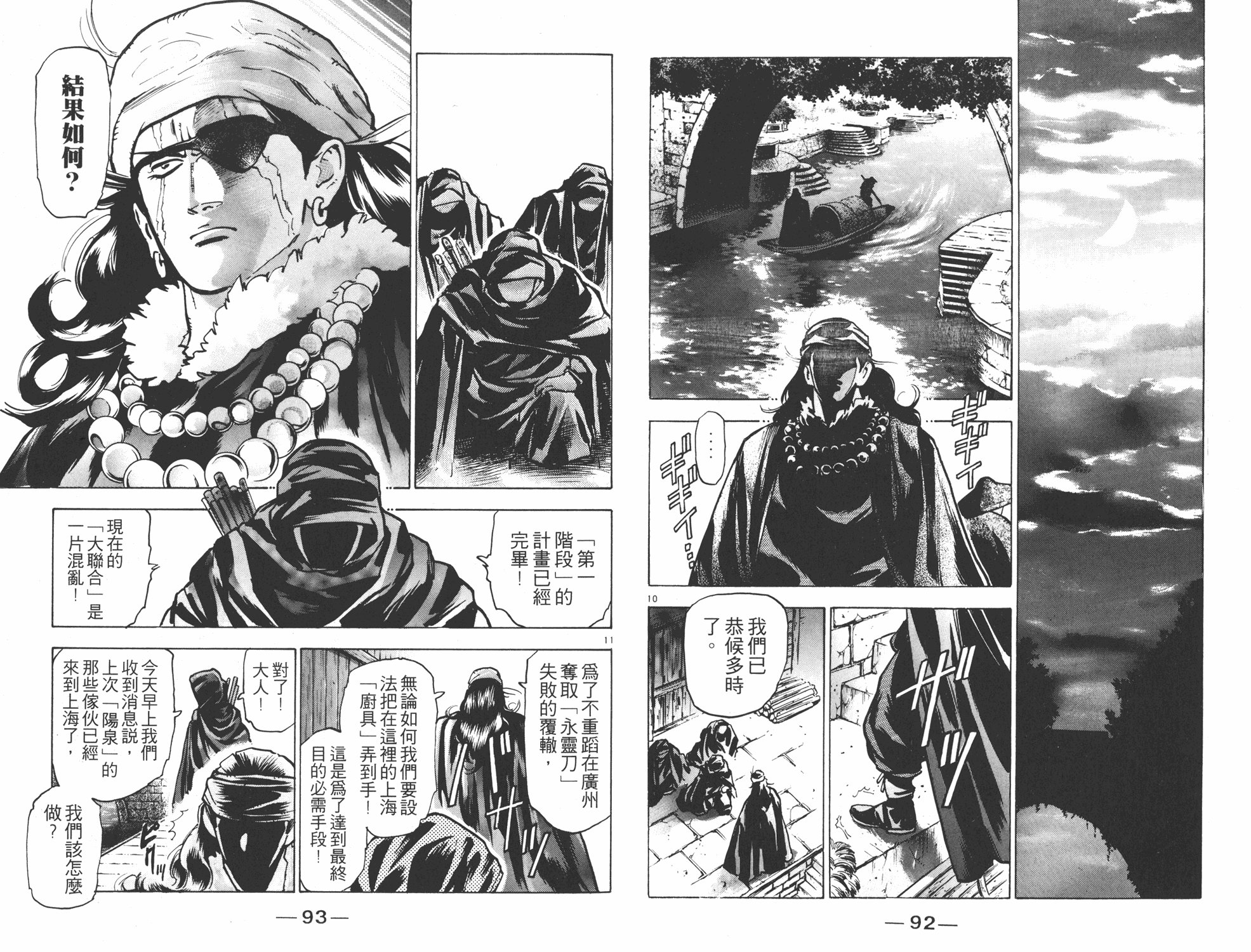 第9卷