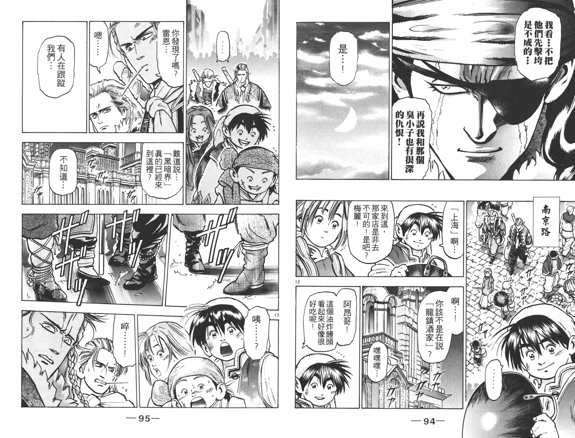 第9卷