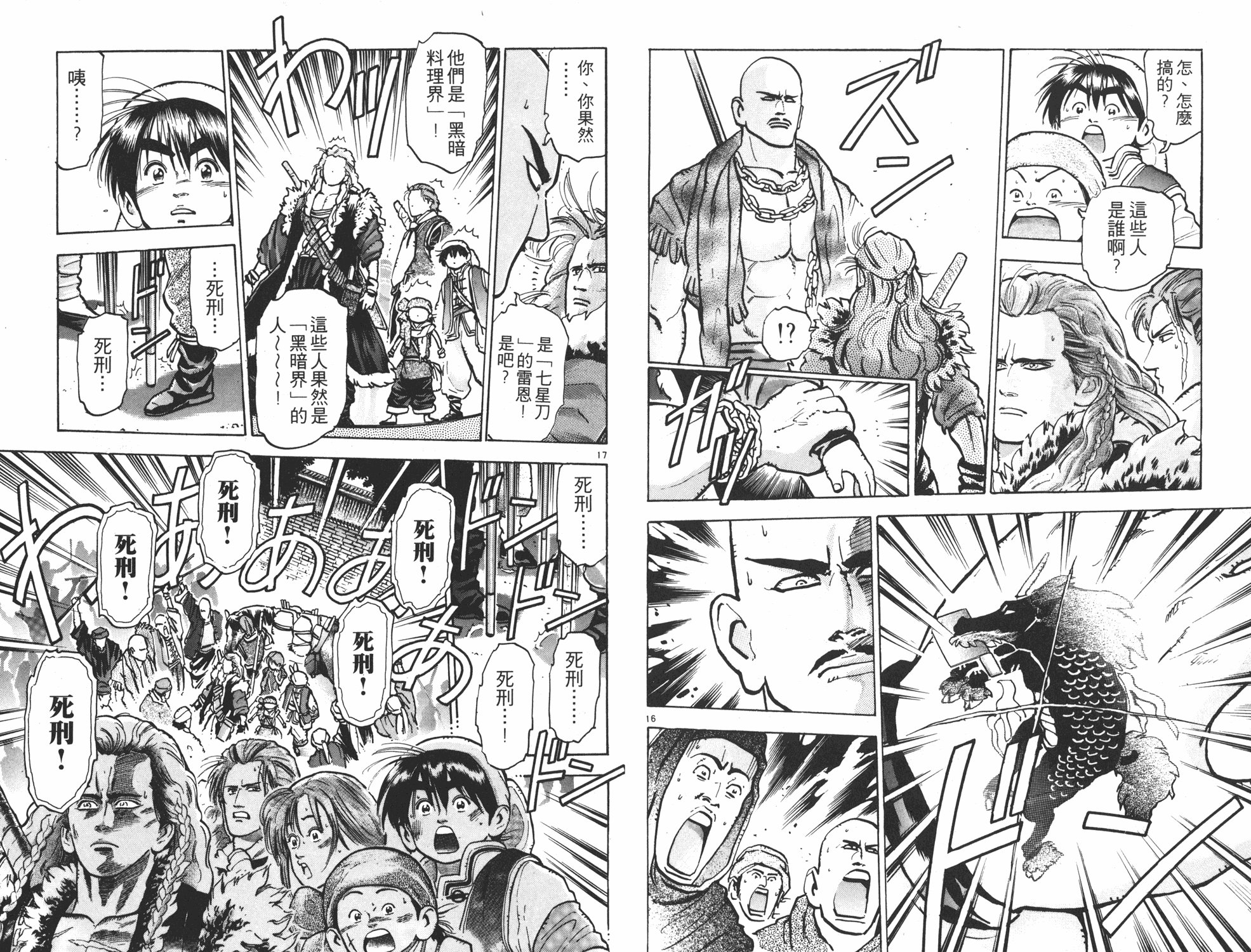 第9卷