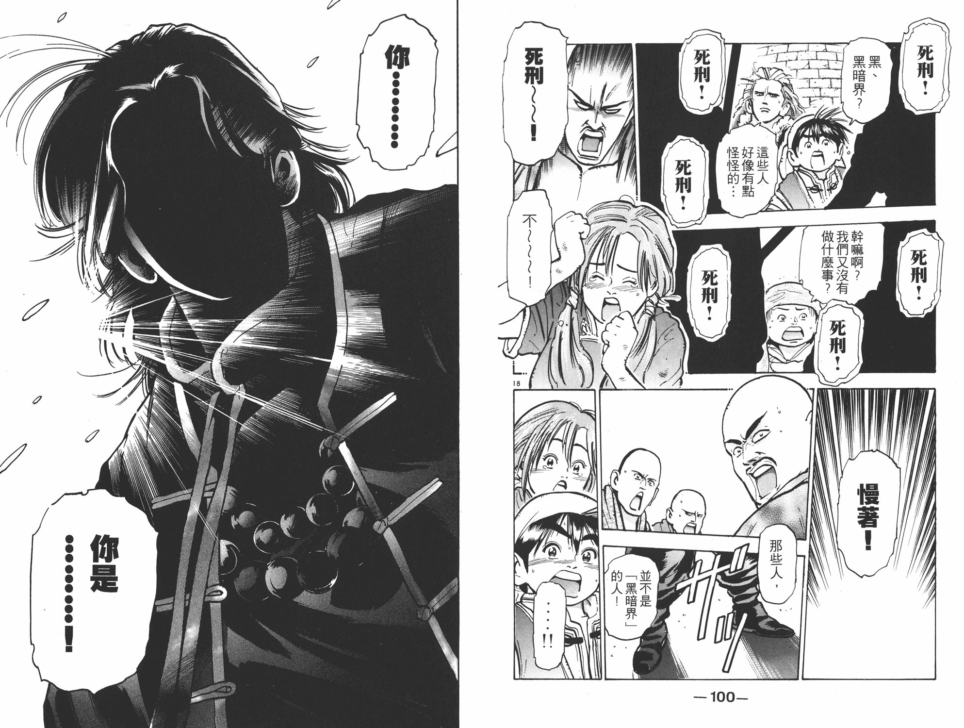 第9卷
