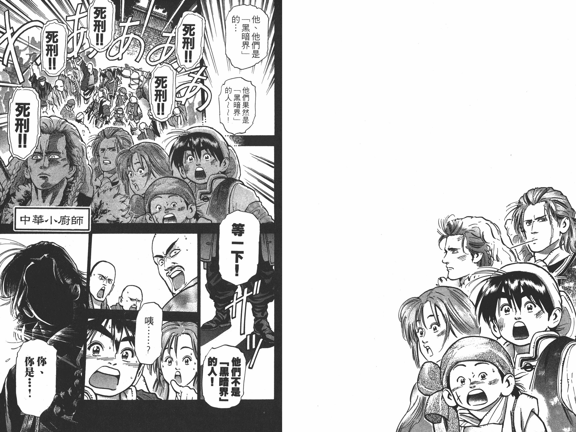 第9卷