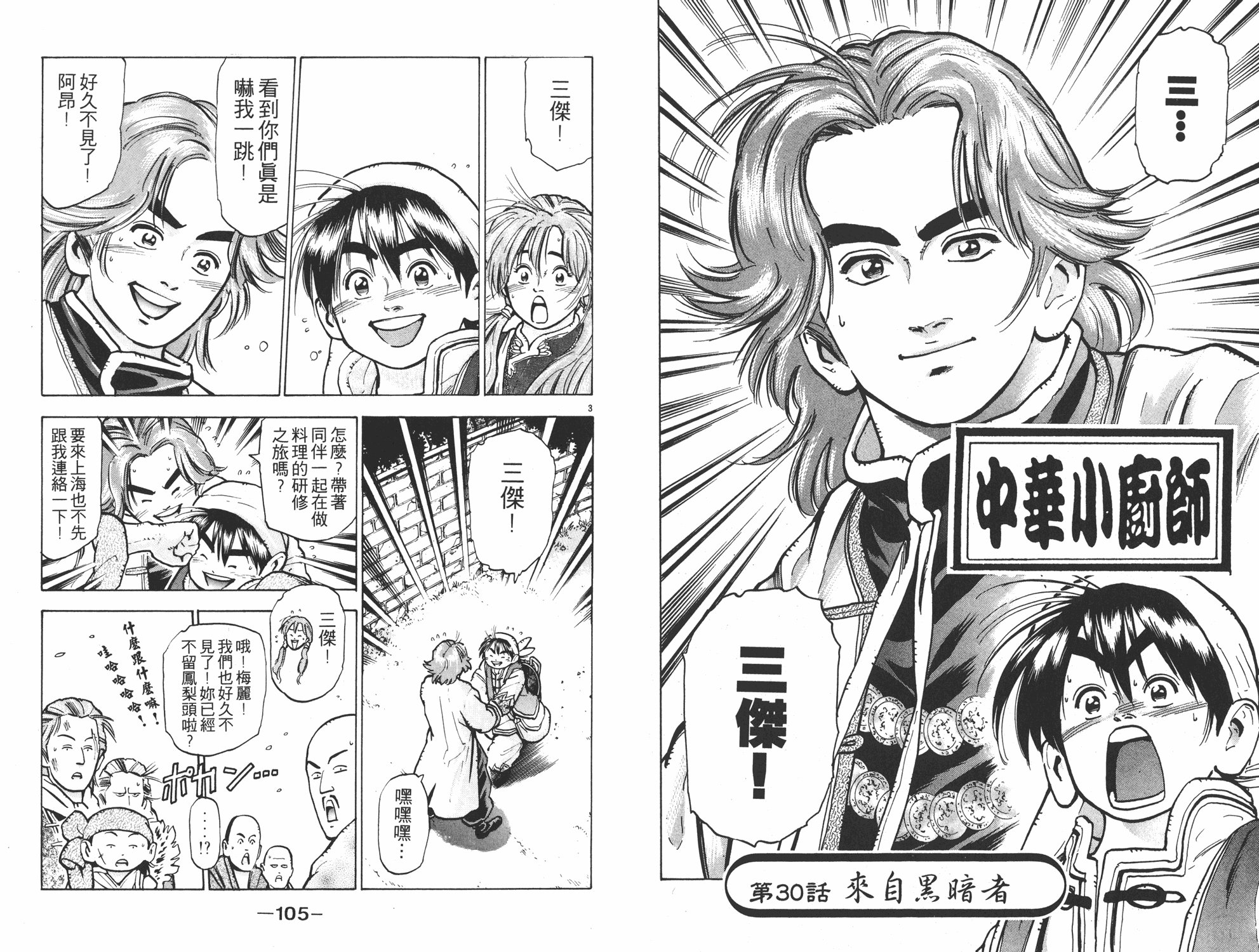 第9卷