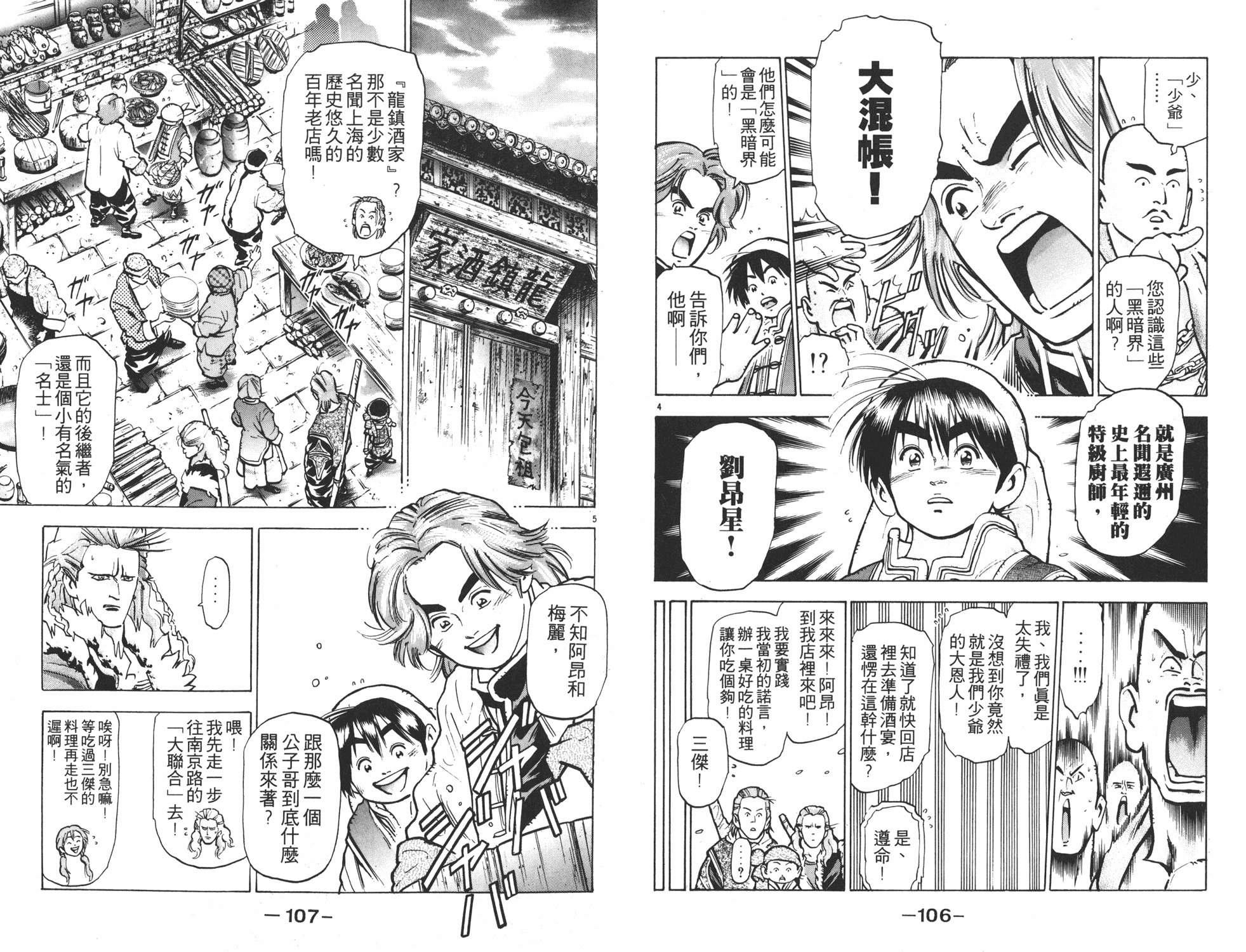 第9卷