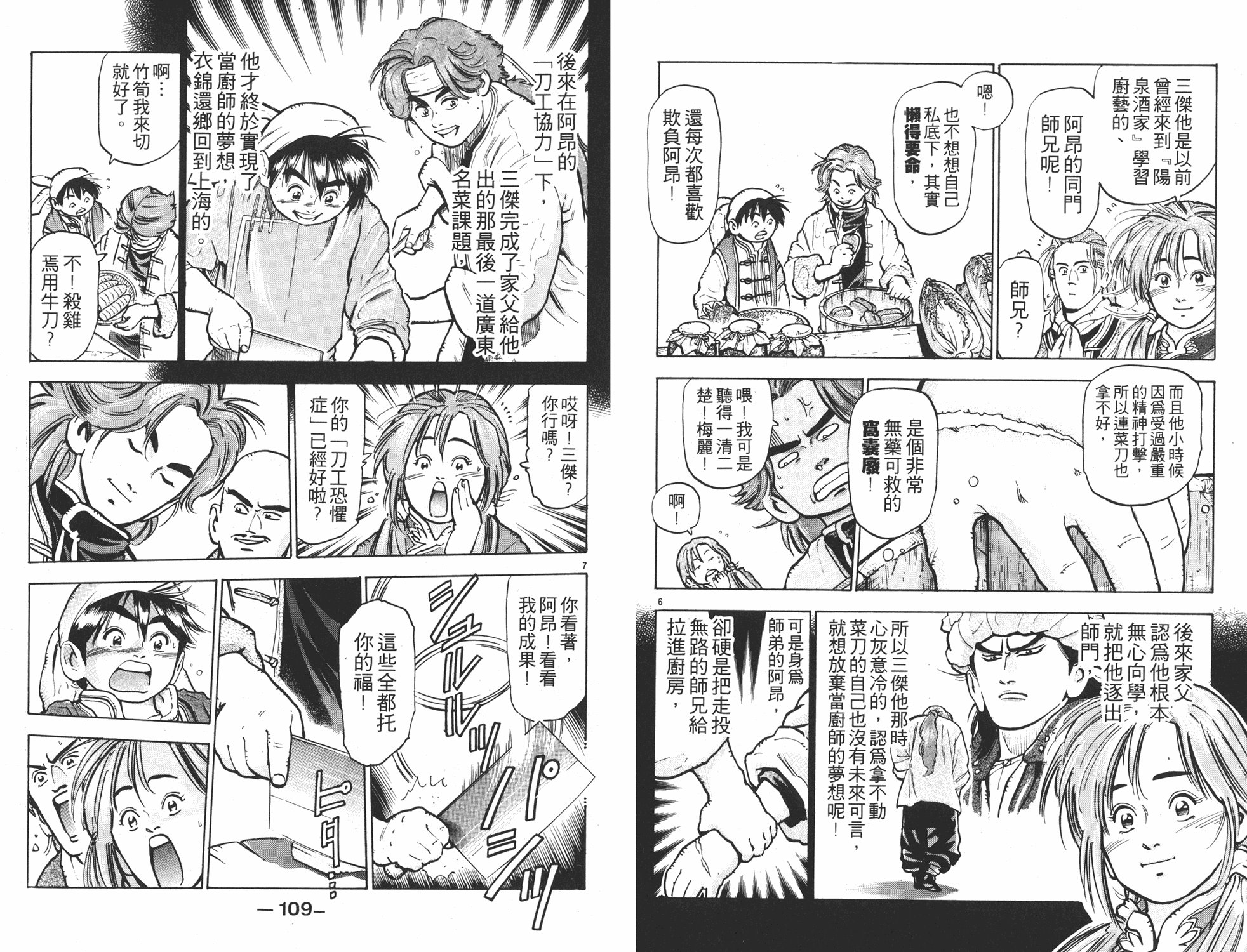 第9卷